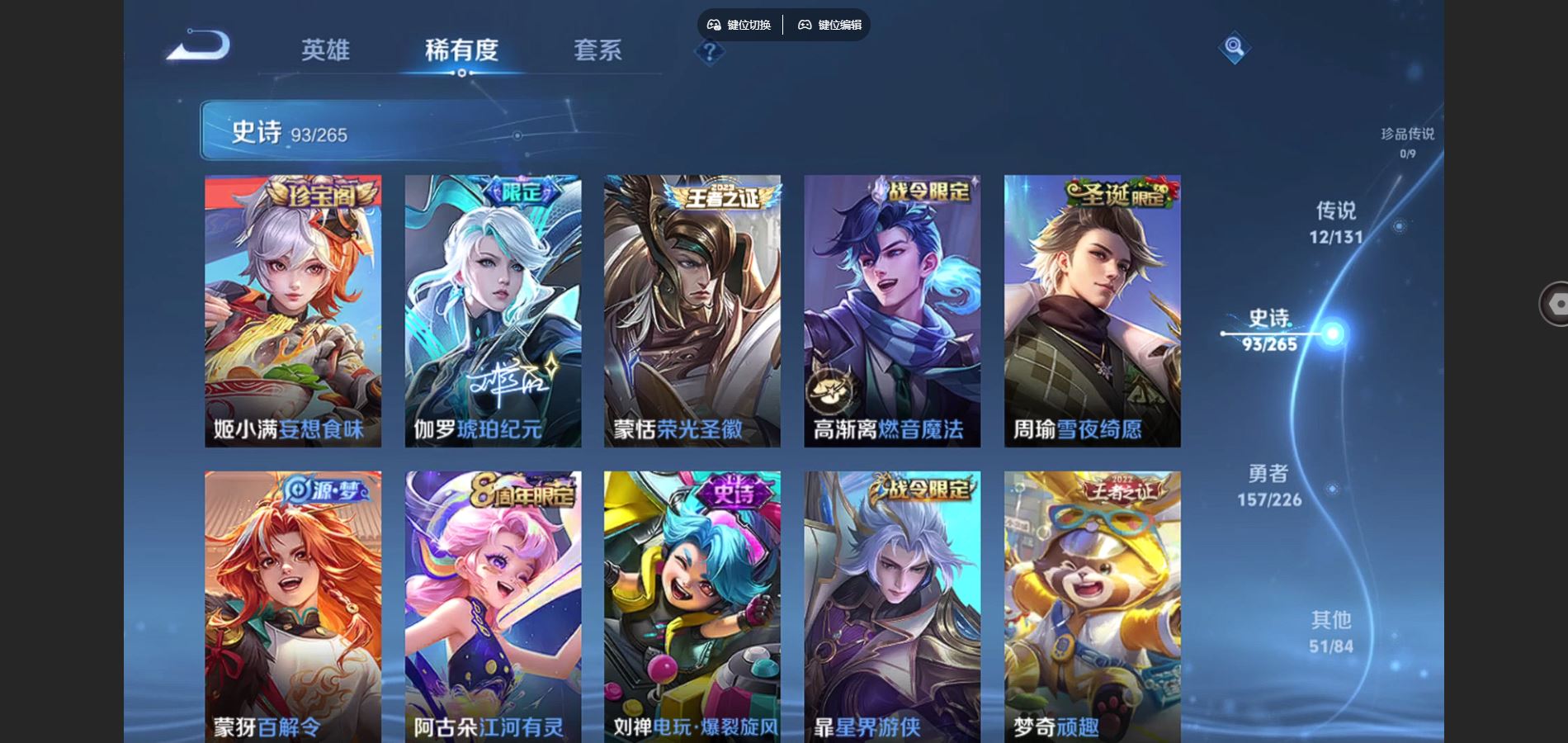 WZCMW3389902王者荣耀账号详情图20