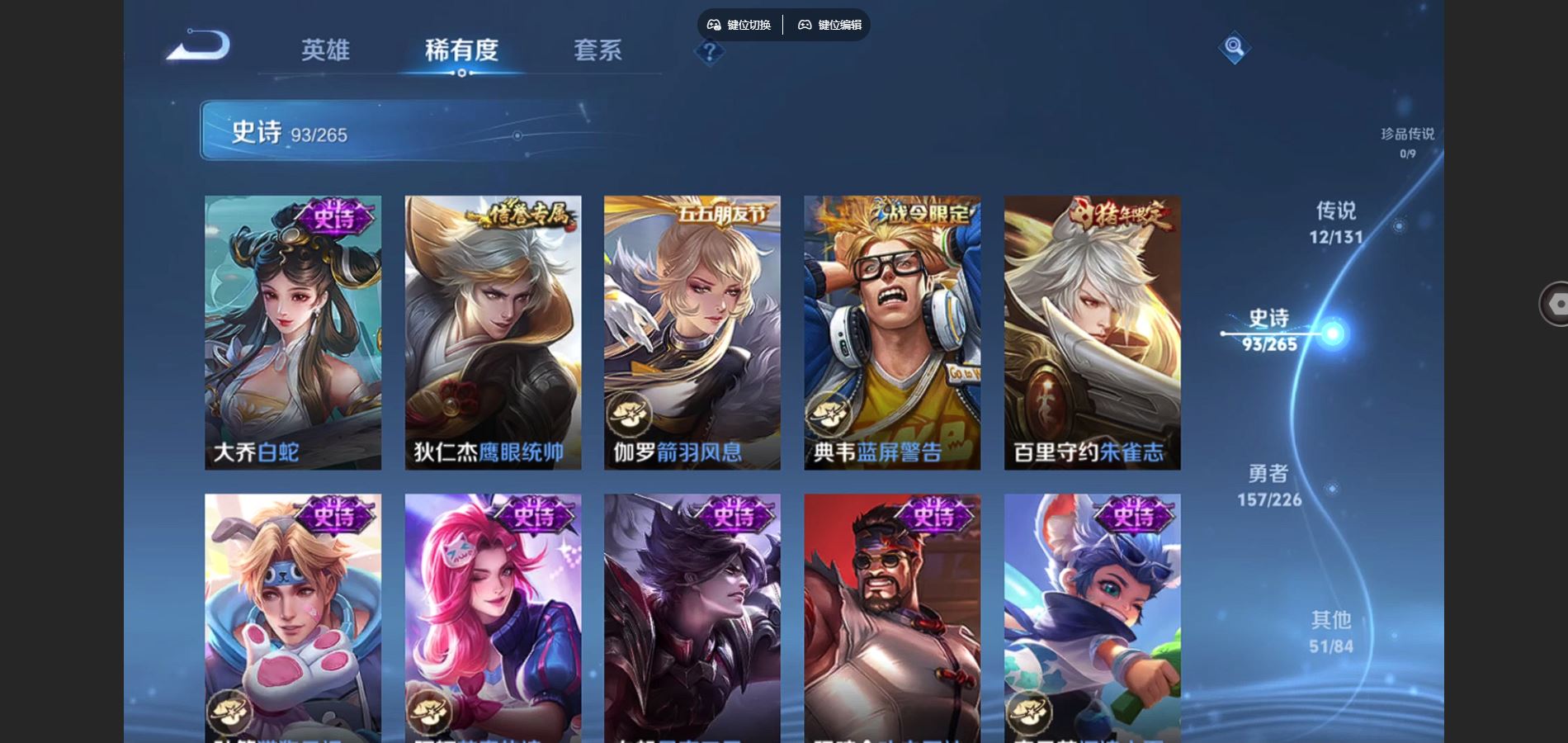 WZCMW3389902王者荣耀账号详情图19