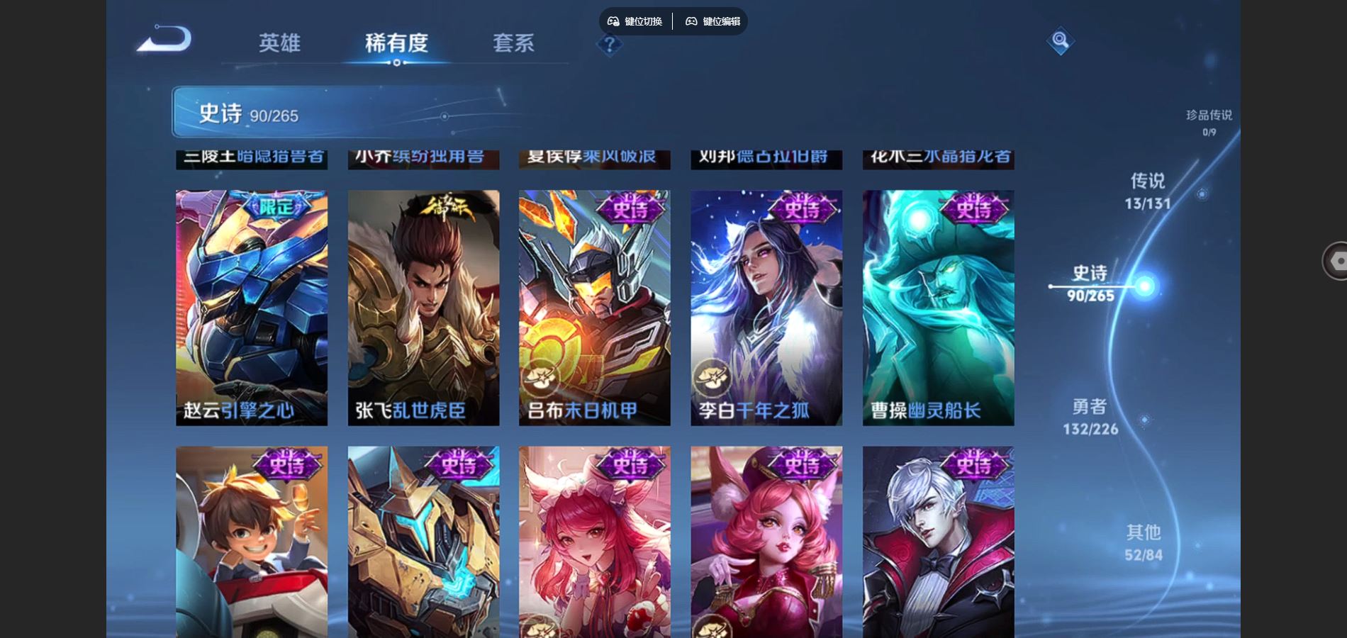 WZCMW3389990王者荣耀账号详情图12