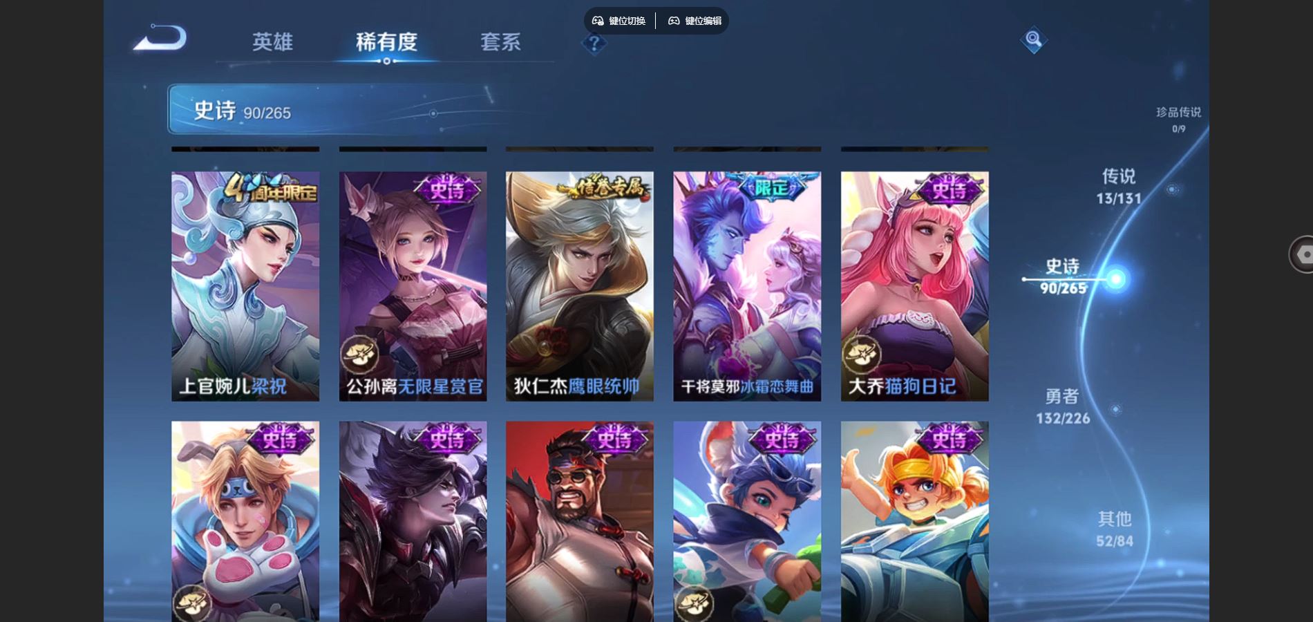 WZCMW3389990王者荣耀账号详情图19