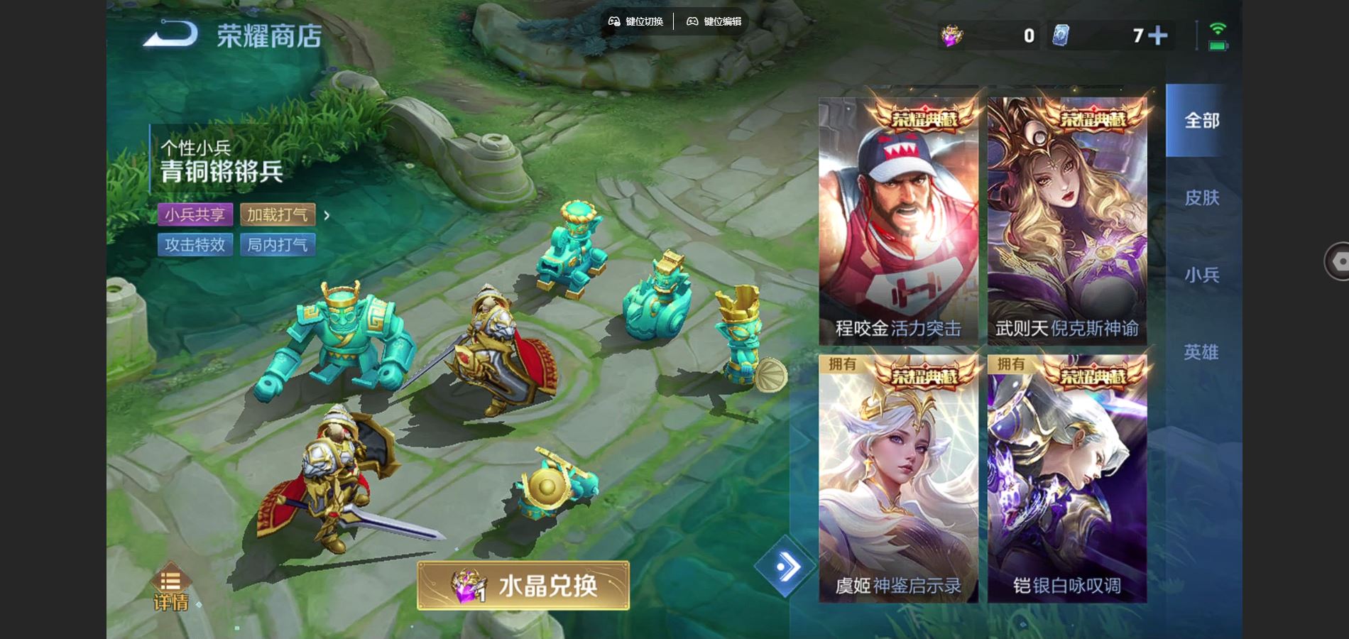 WZCMW3389990王者荣耀账号详情图10