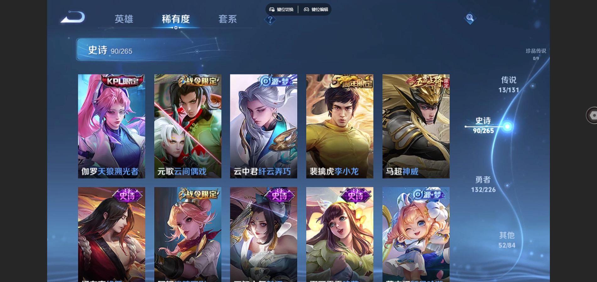 WZCMW3389990王者荣耀账号详情图18