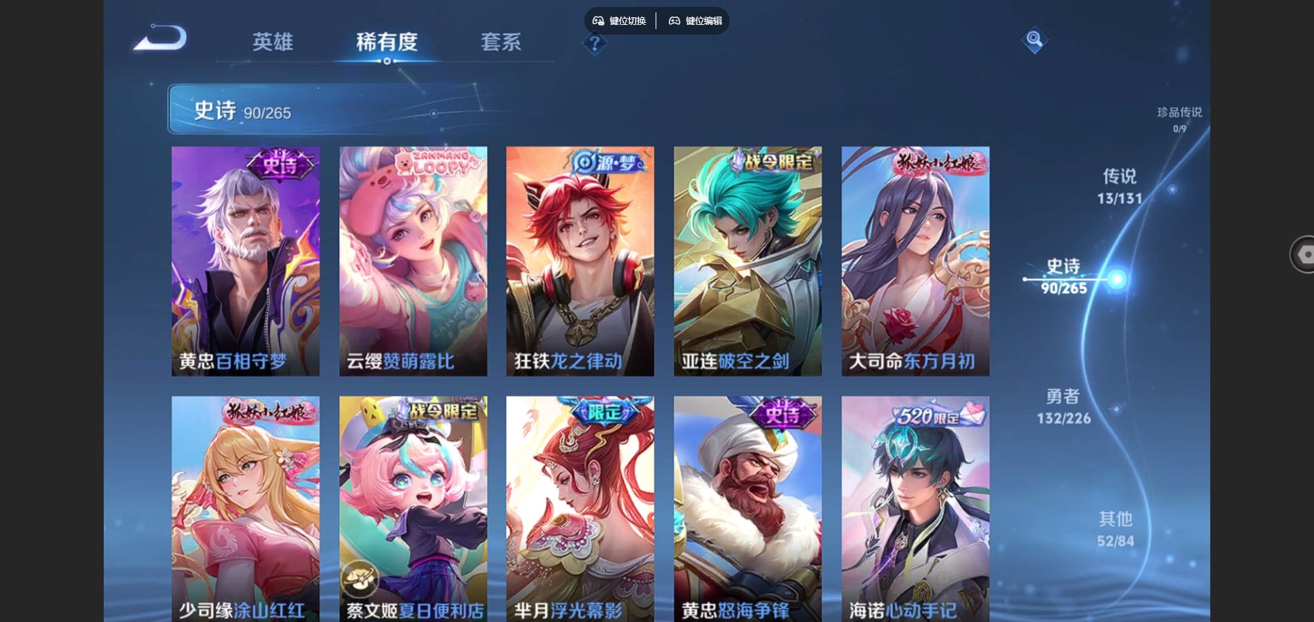 WZCMW3389990王者荣耀账号详情图16