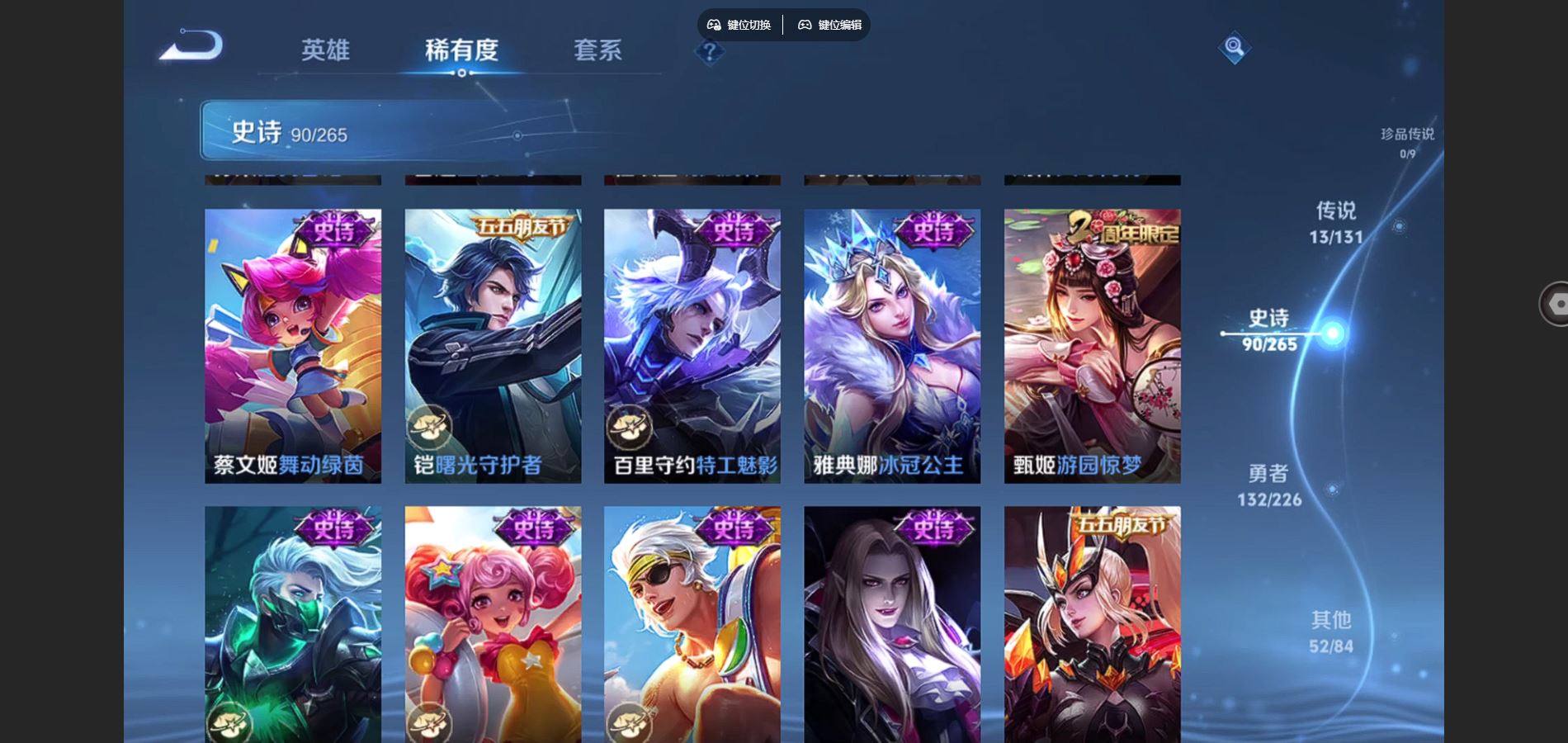 WZCMW3389990王者荣耀账号详情图20