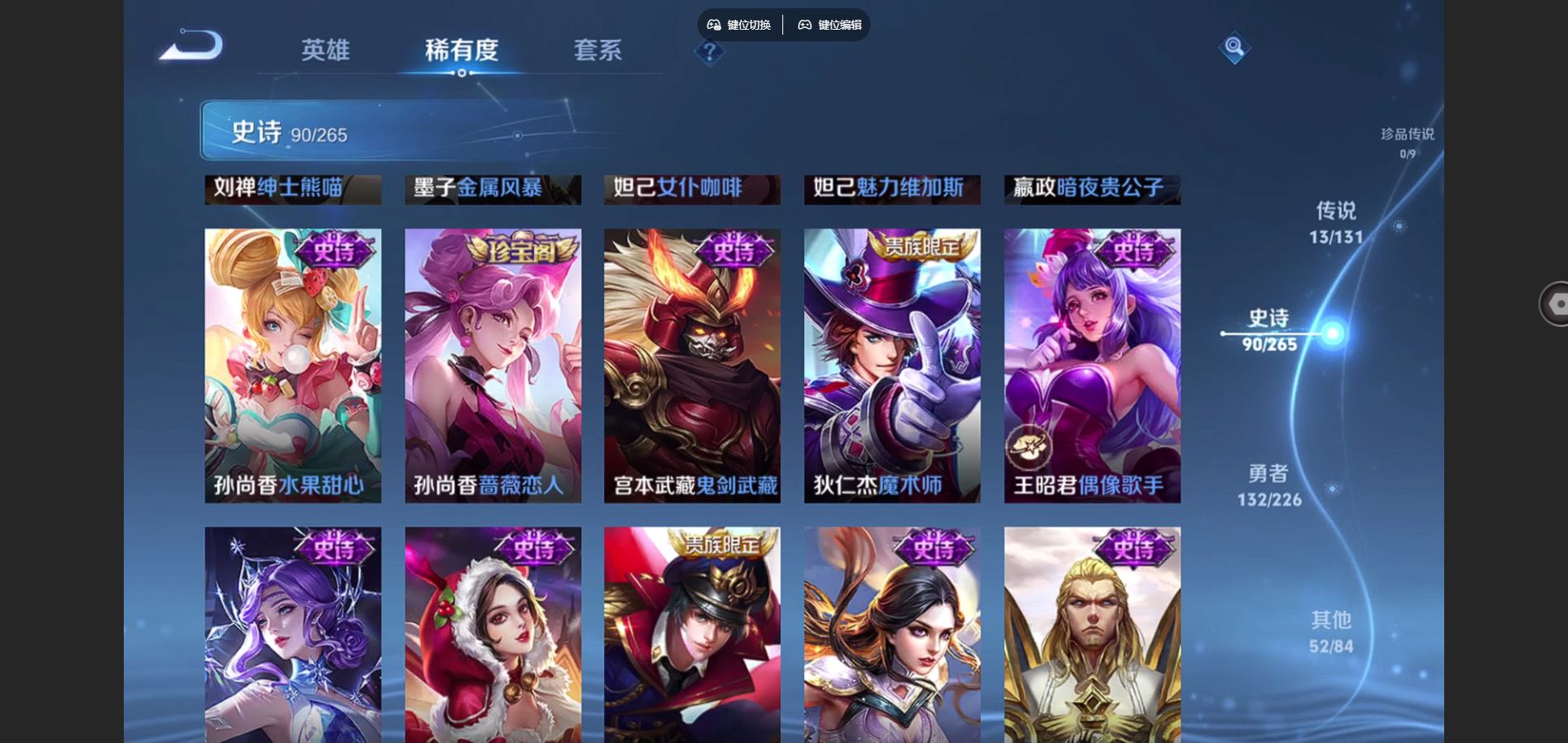 WZCMW3389990王者荣耀账号详情图15