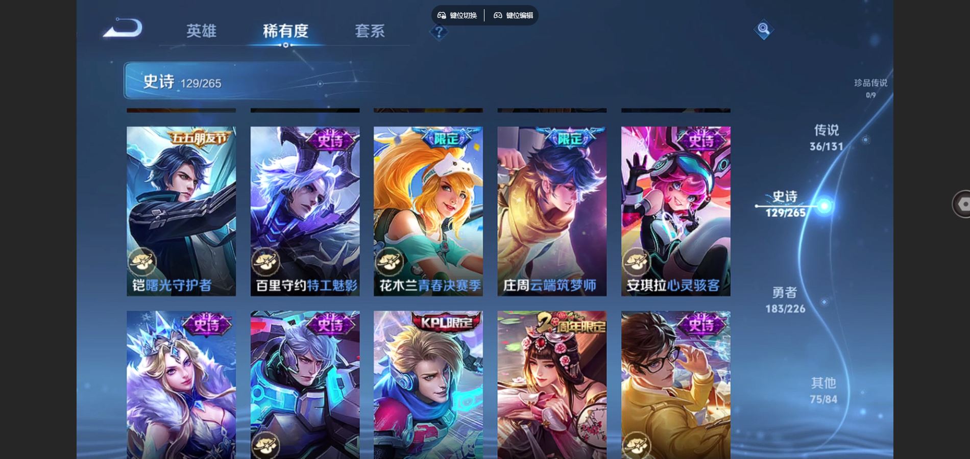 WZCMW3389989王者荣耀账号详情图12