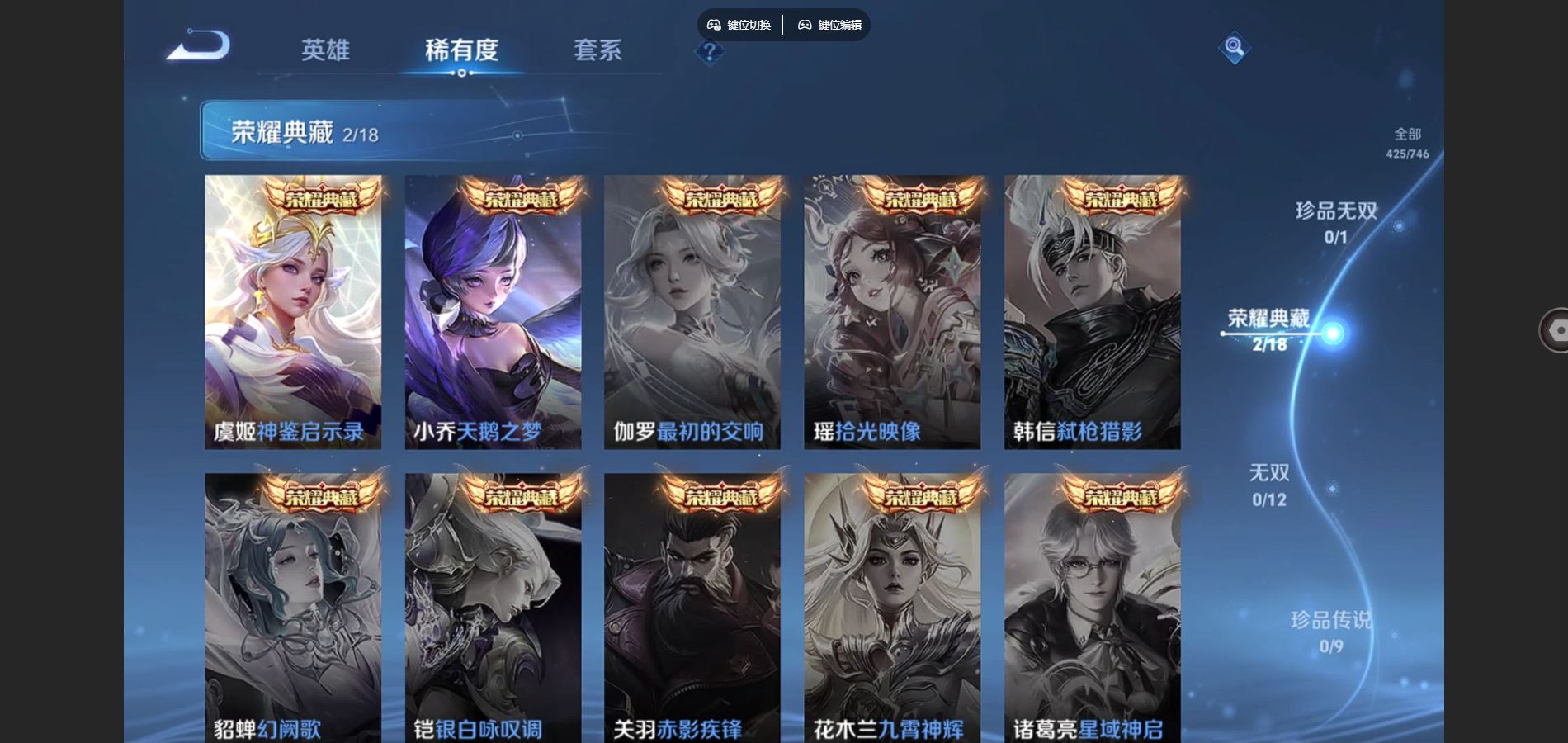 WZCMW3389989王者荣耀账号详情图6