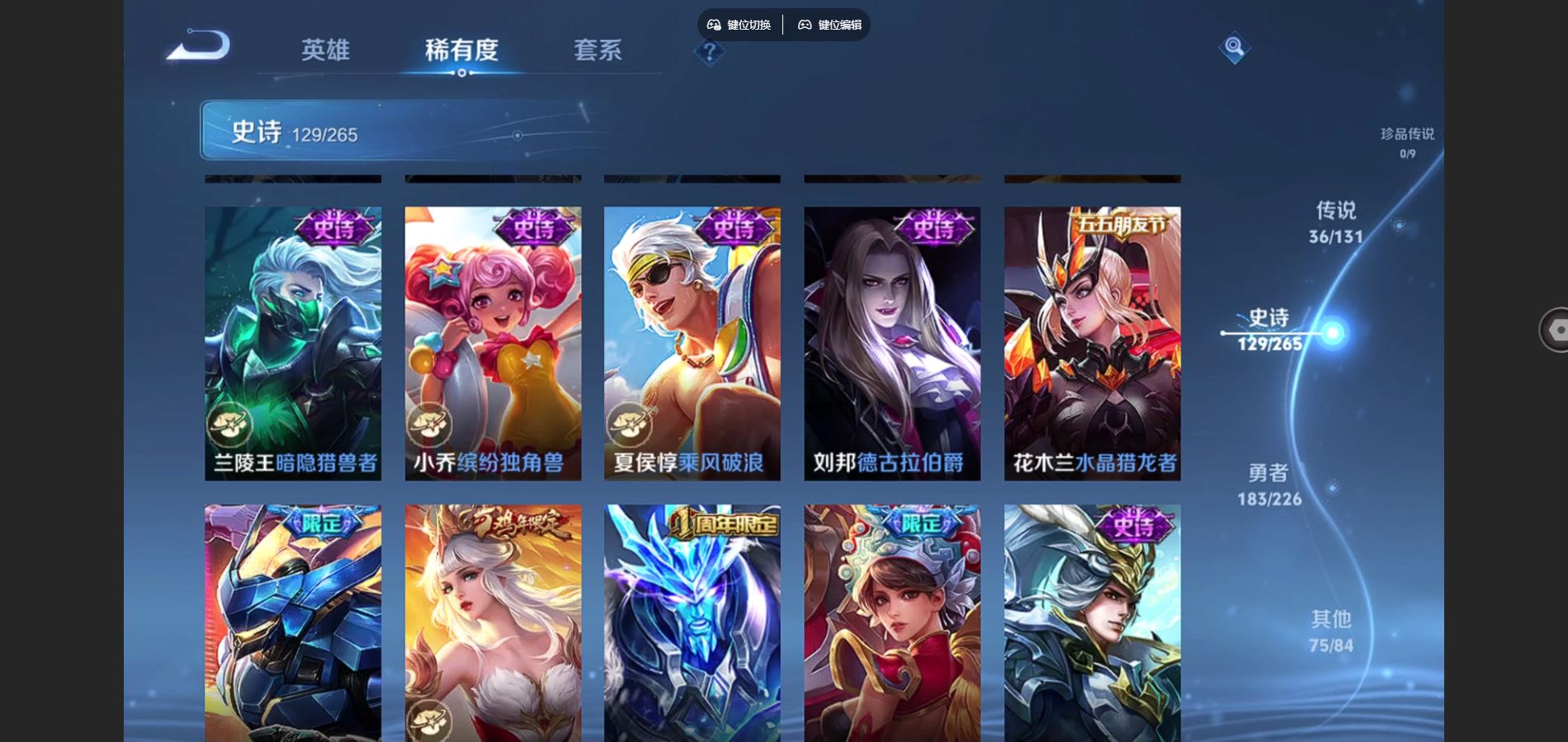 WZCMW3389989王者荣耀账号详情图23