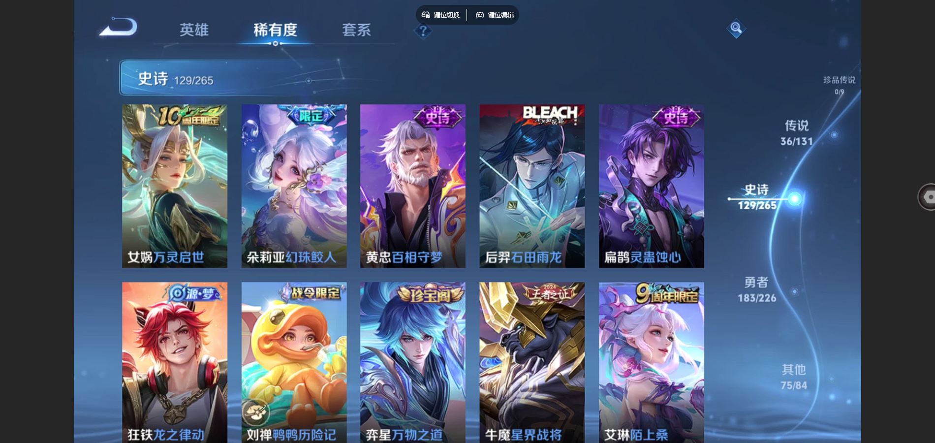 WZCMW3389989王者荣耀账号详情图16