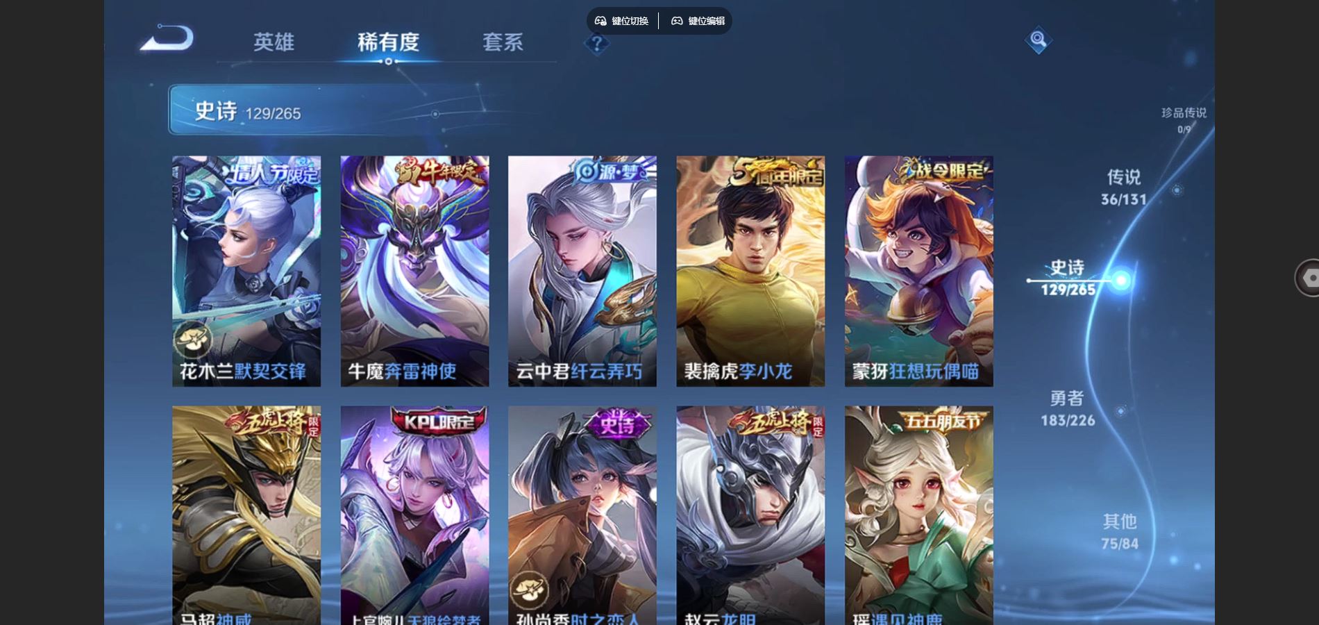 WZCMW3389989王者荣耀账号详情图15