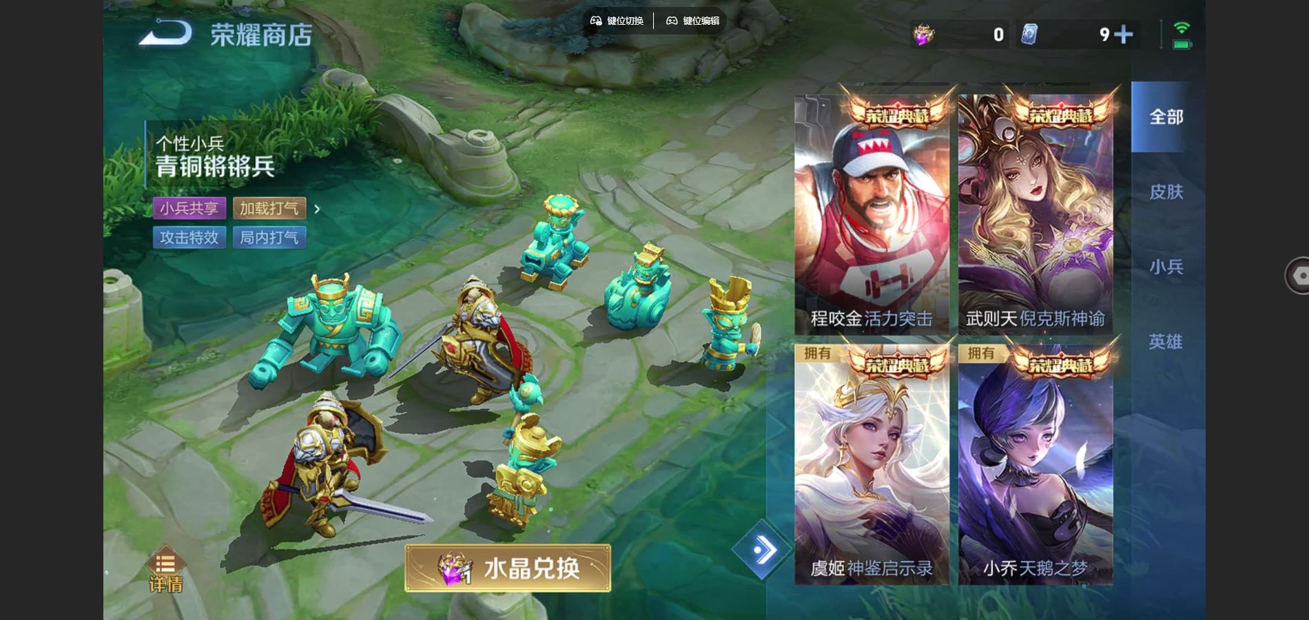 WZCMW3389989王者荣耀账号详情图22