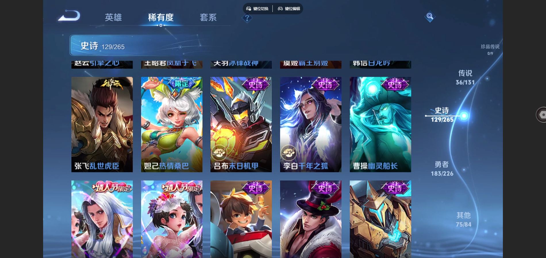 WZCMW3389989王者荣耀账号详情图26