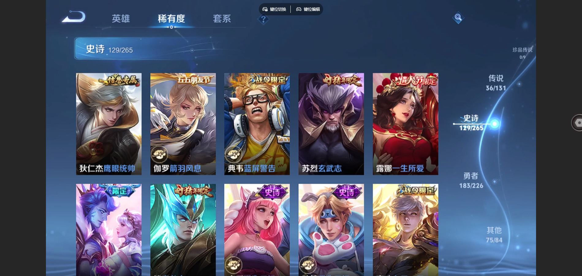 WZCMW3389989王者荣耀账号详情图10