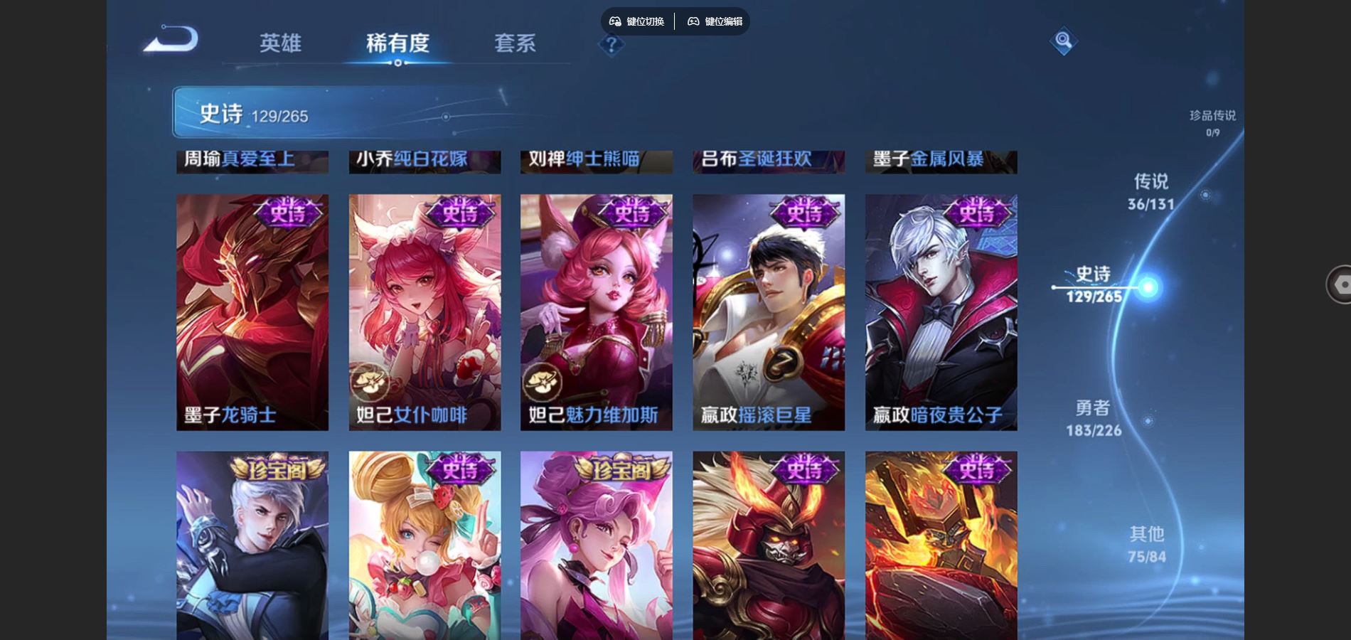 WZCMW3389989王者荣耀账号详情图18