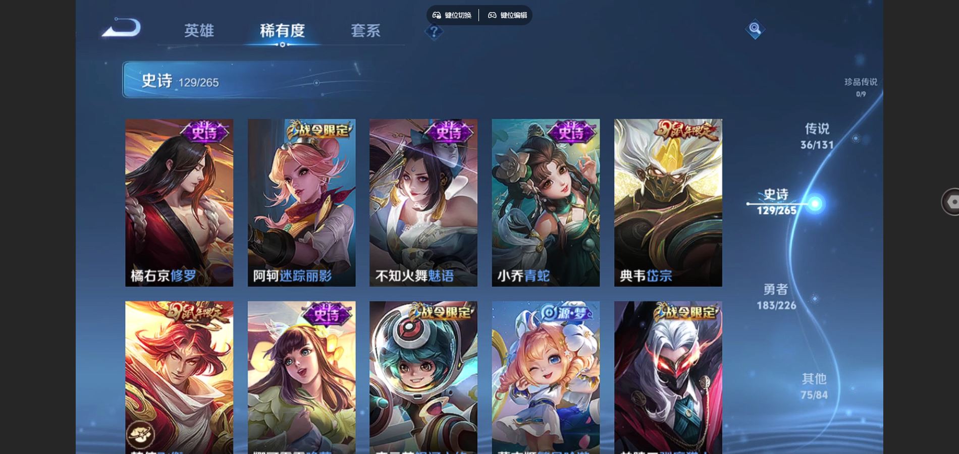 WZCMW3389989王者荣耀账号详情图20