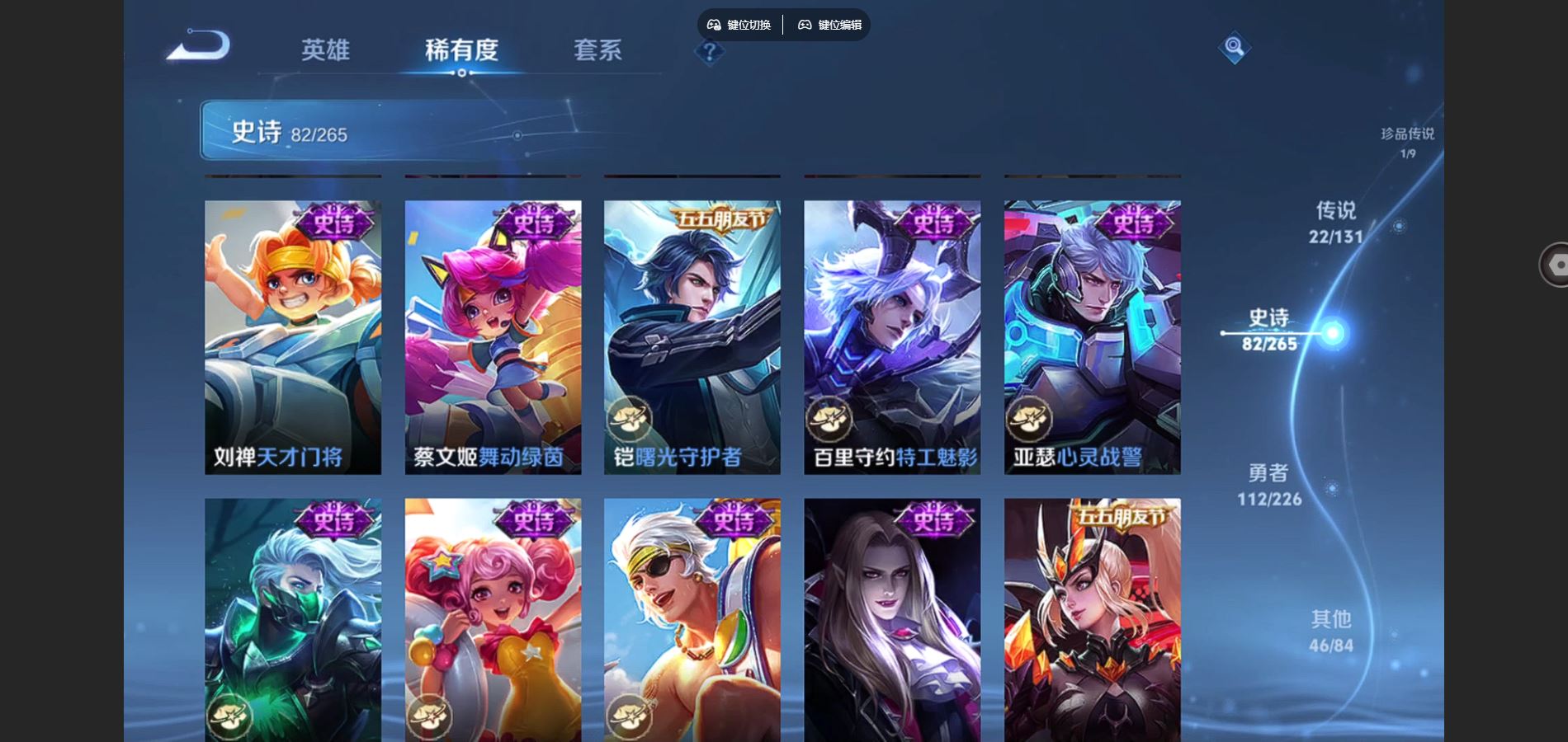 WZCMW3389988王者荣耀账号详情图13