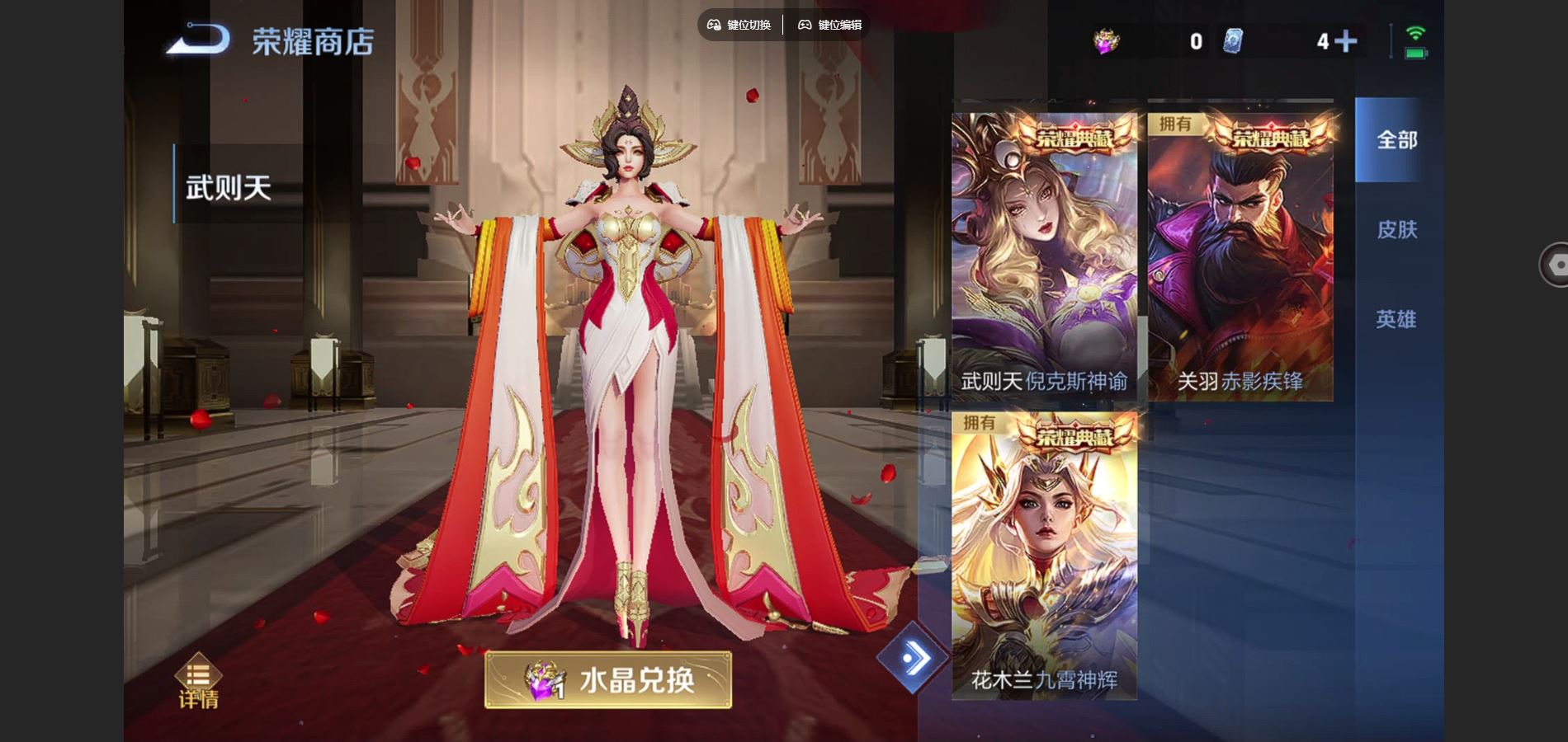 WZCMW3389988王者荣耀账号详情图20