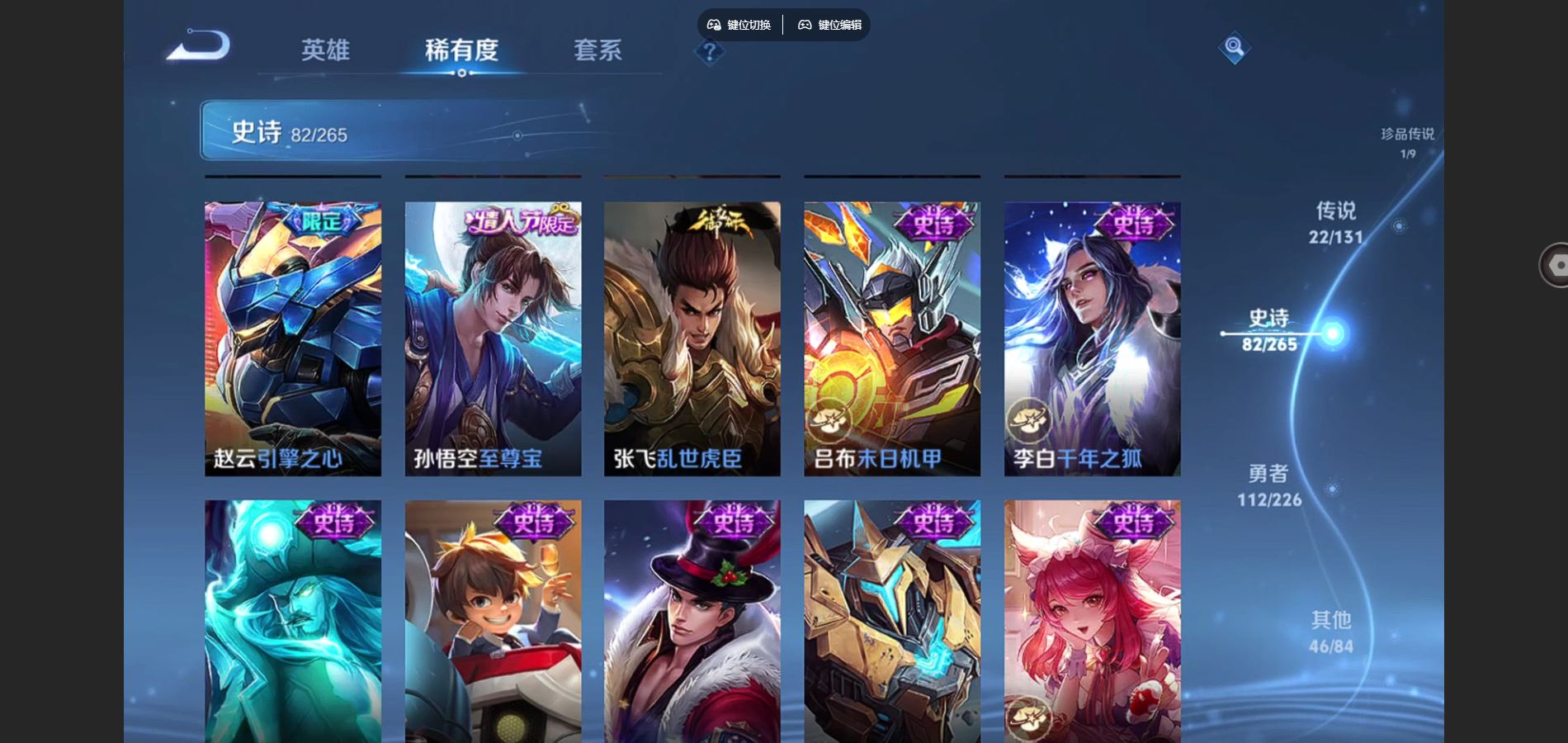 WZCMW3389988王者荣耀账号详情图18