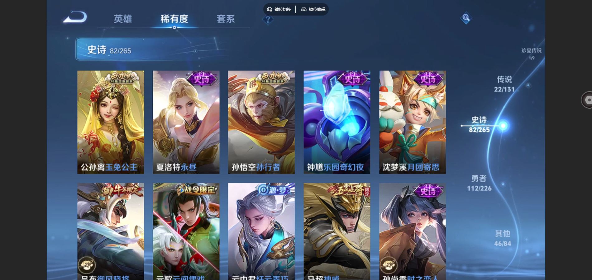 WZCMW3389988王者荣耀账号详情图17