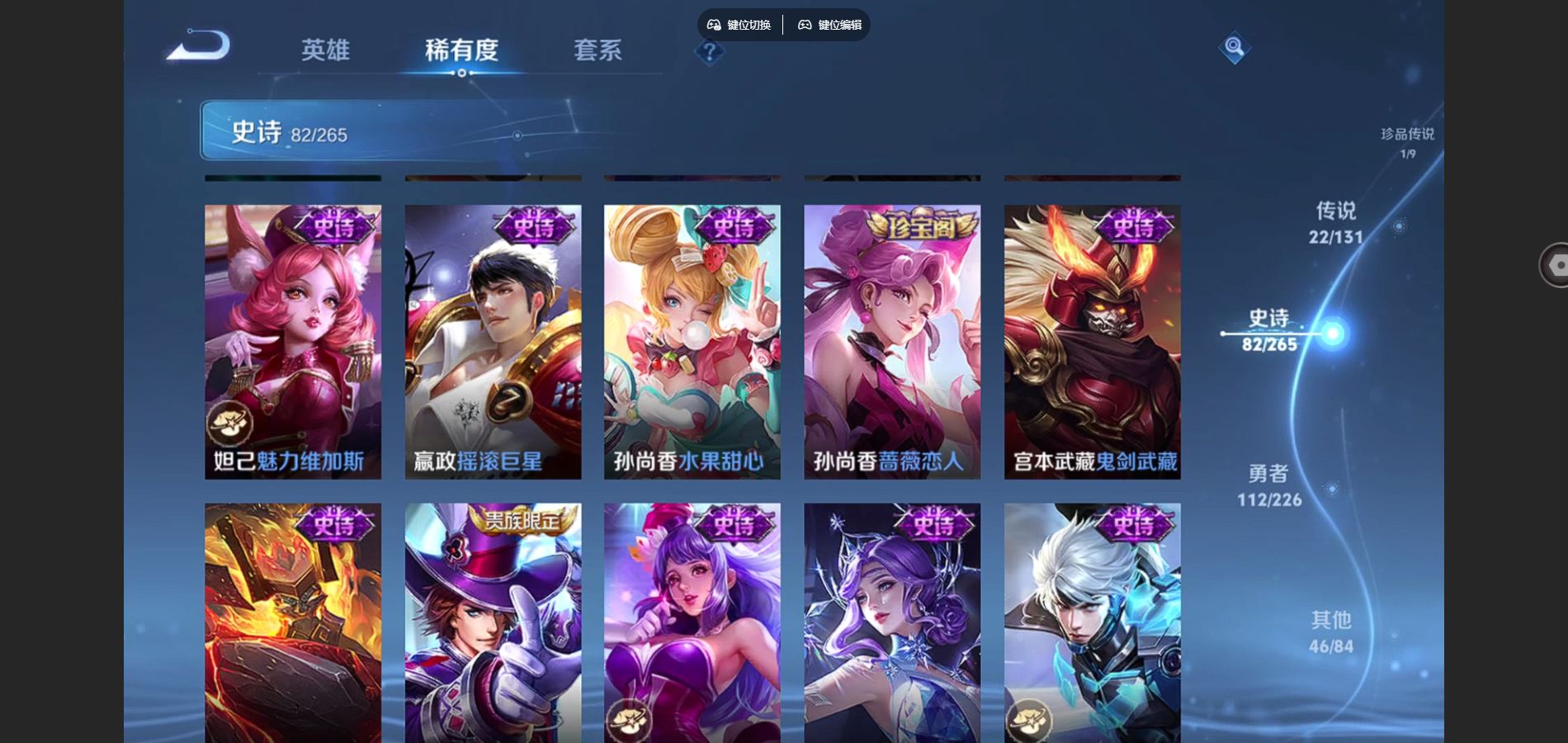 WZCMW3389988王者荣耀账号详情图22