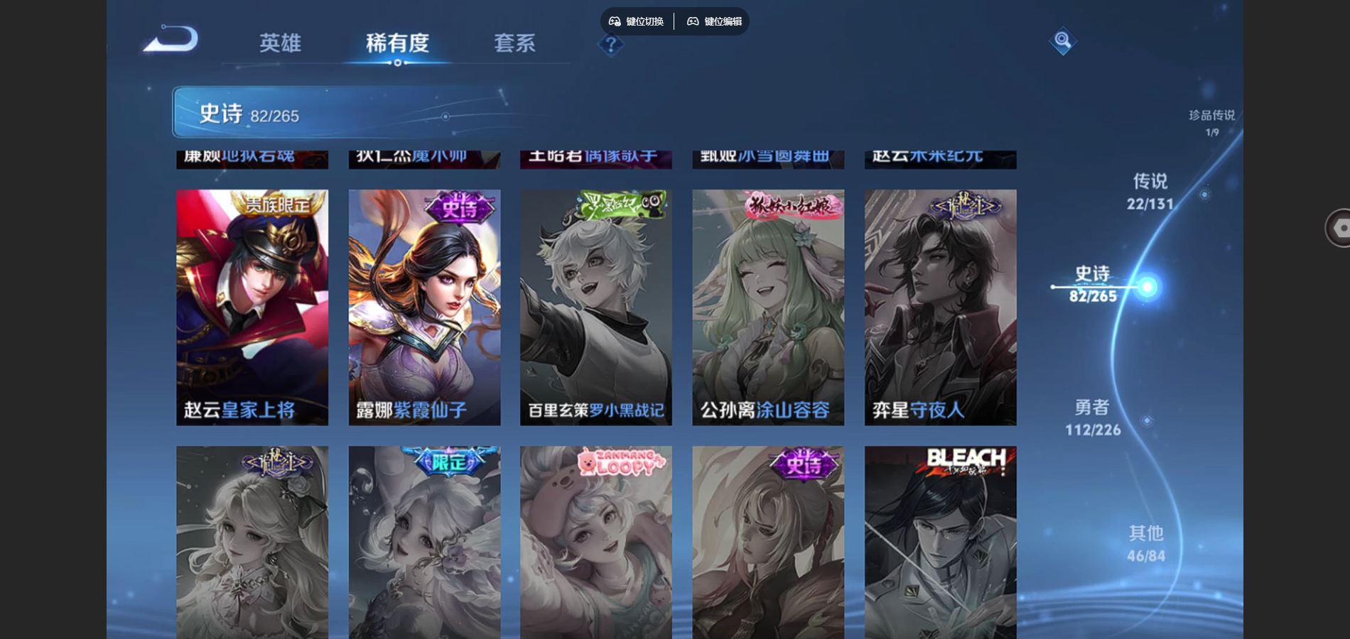 WZCMW3389988王者荣耀账号详情图11