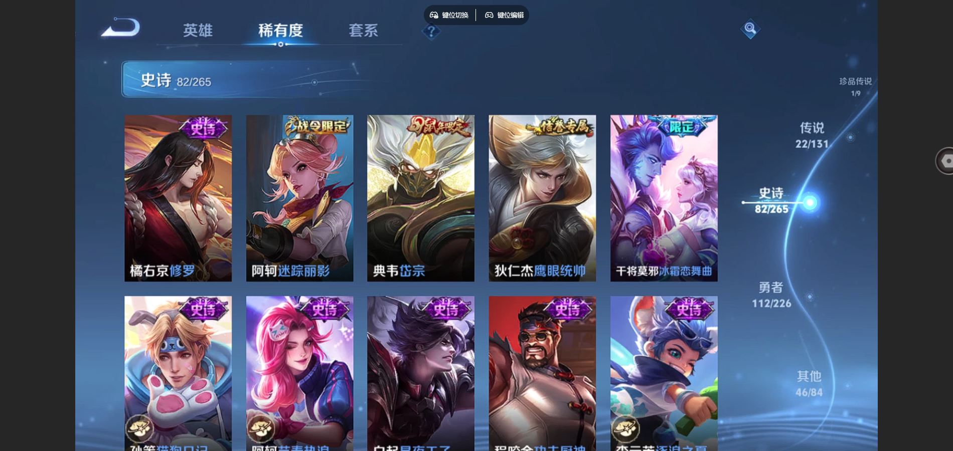 WZCMW3389988王者荣耀账号详情图21