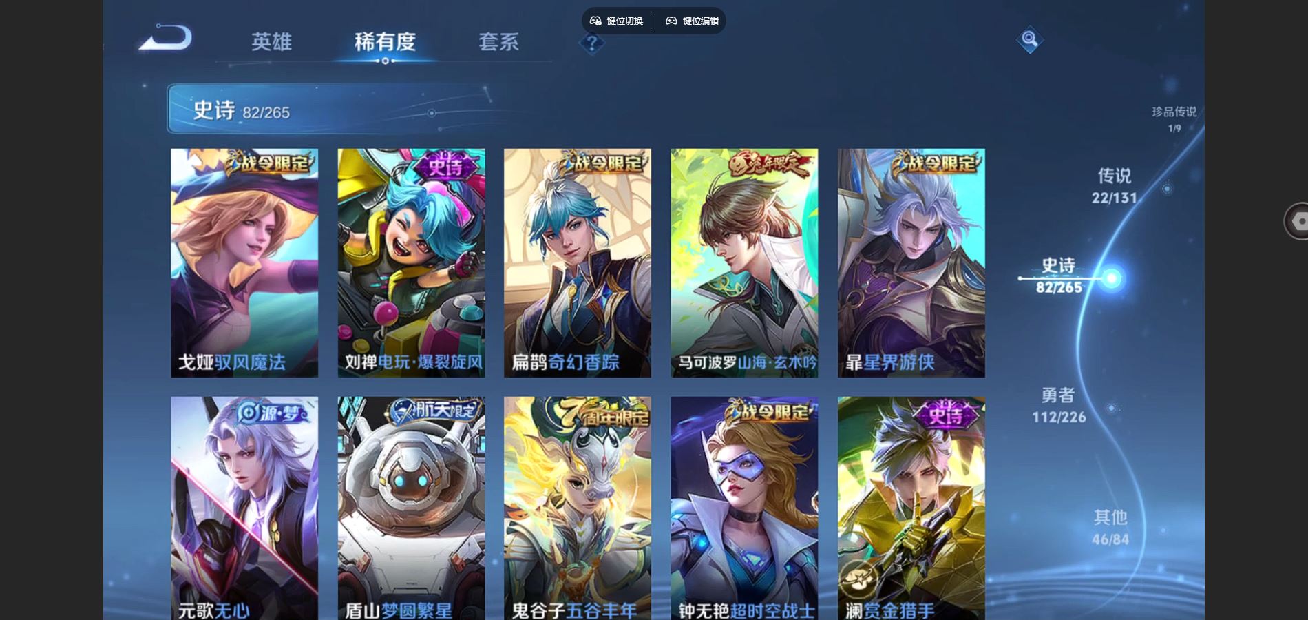 WZCMW3389988王者荣耀账号详情图23