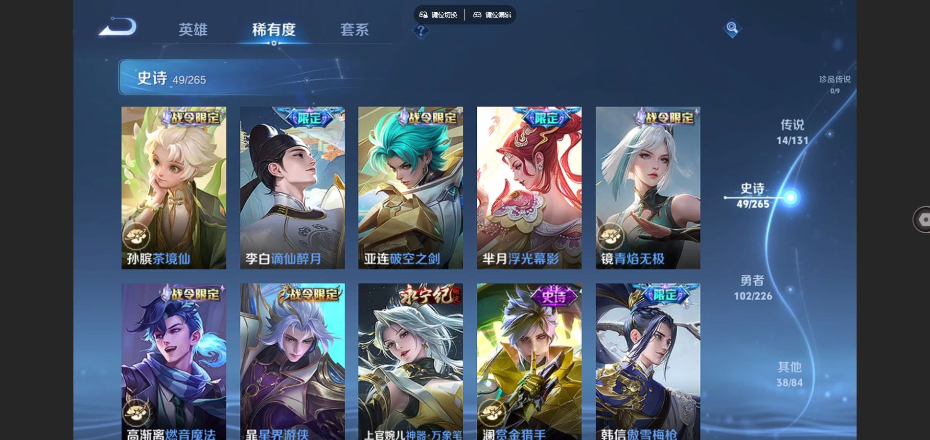 WZCMW3389994王者荣耀账号详情图12