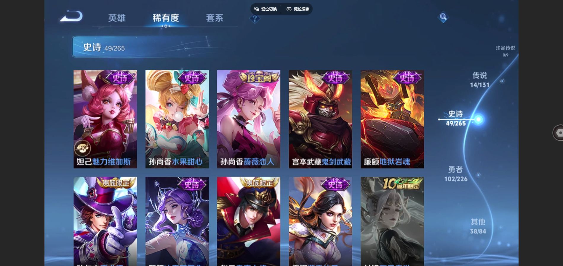 WZCMW3389994王者荣耀账号详情图14