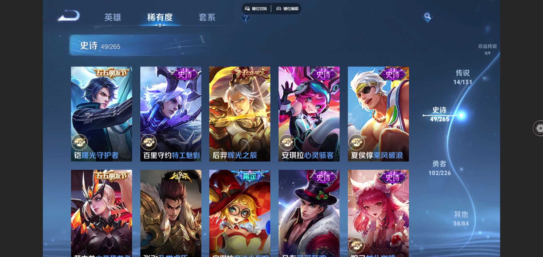 WZCMW3389994王者荣耀账号详情图13