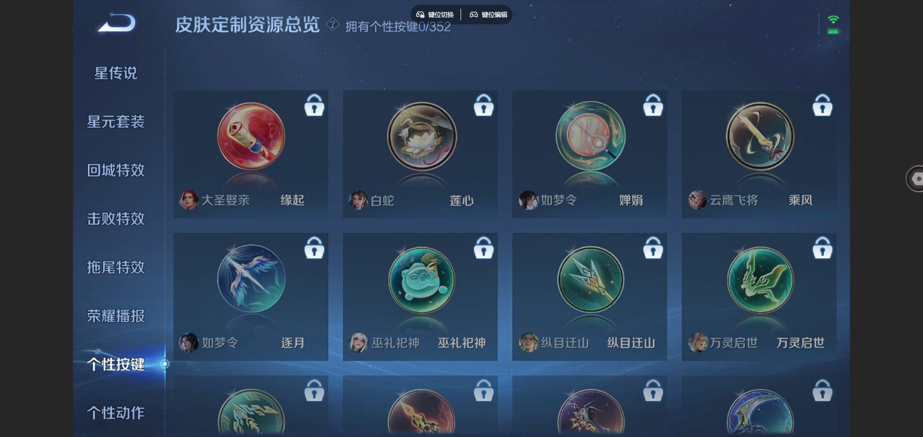 WZCMW3389980王者荣耀账号详情图4