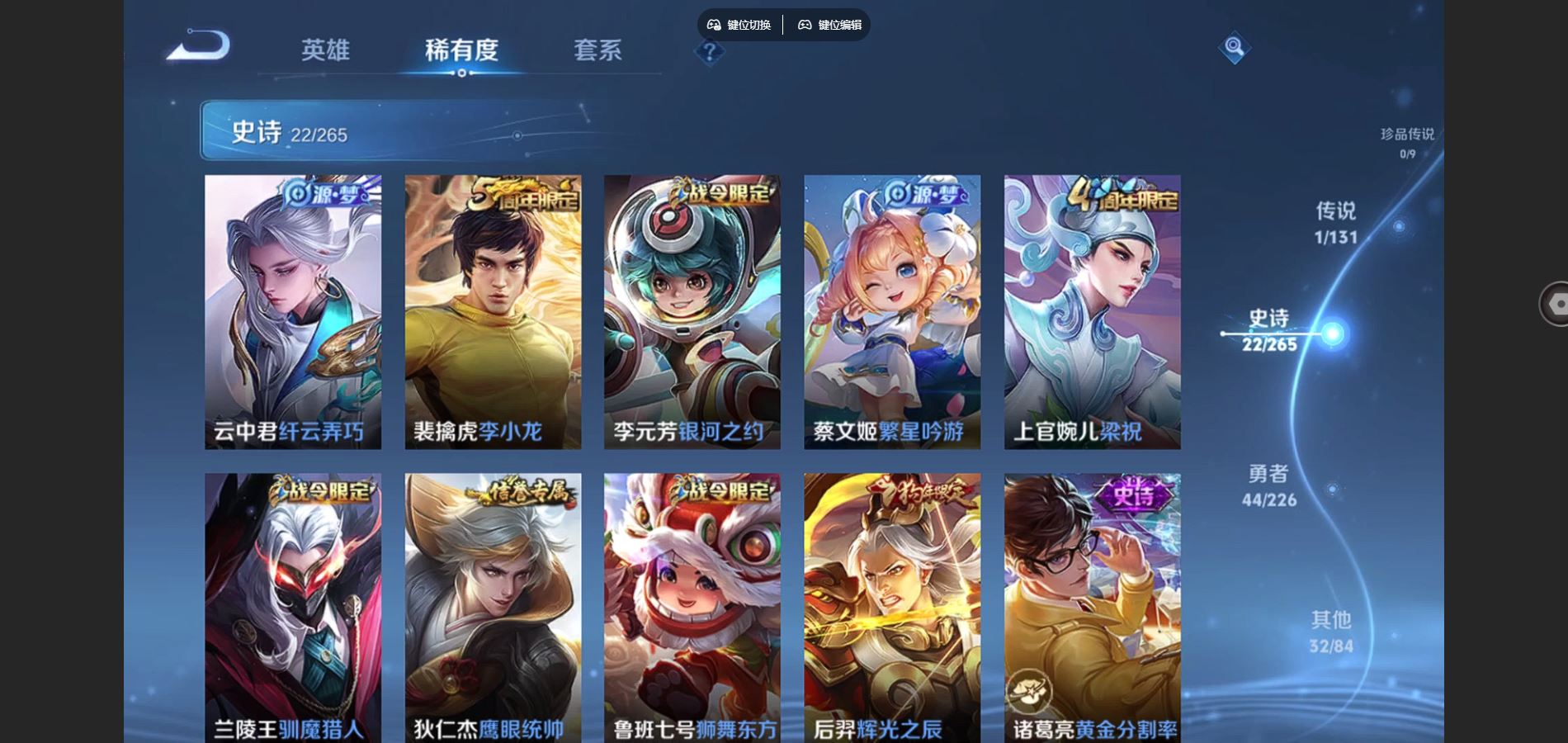 WZCMW3389980王者荣耀账号详情图6