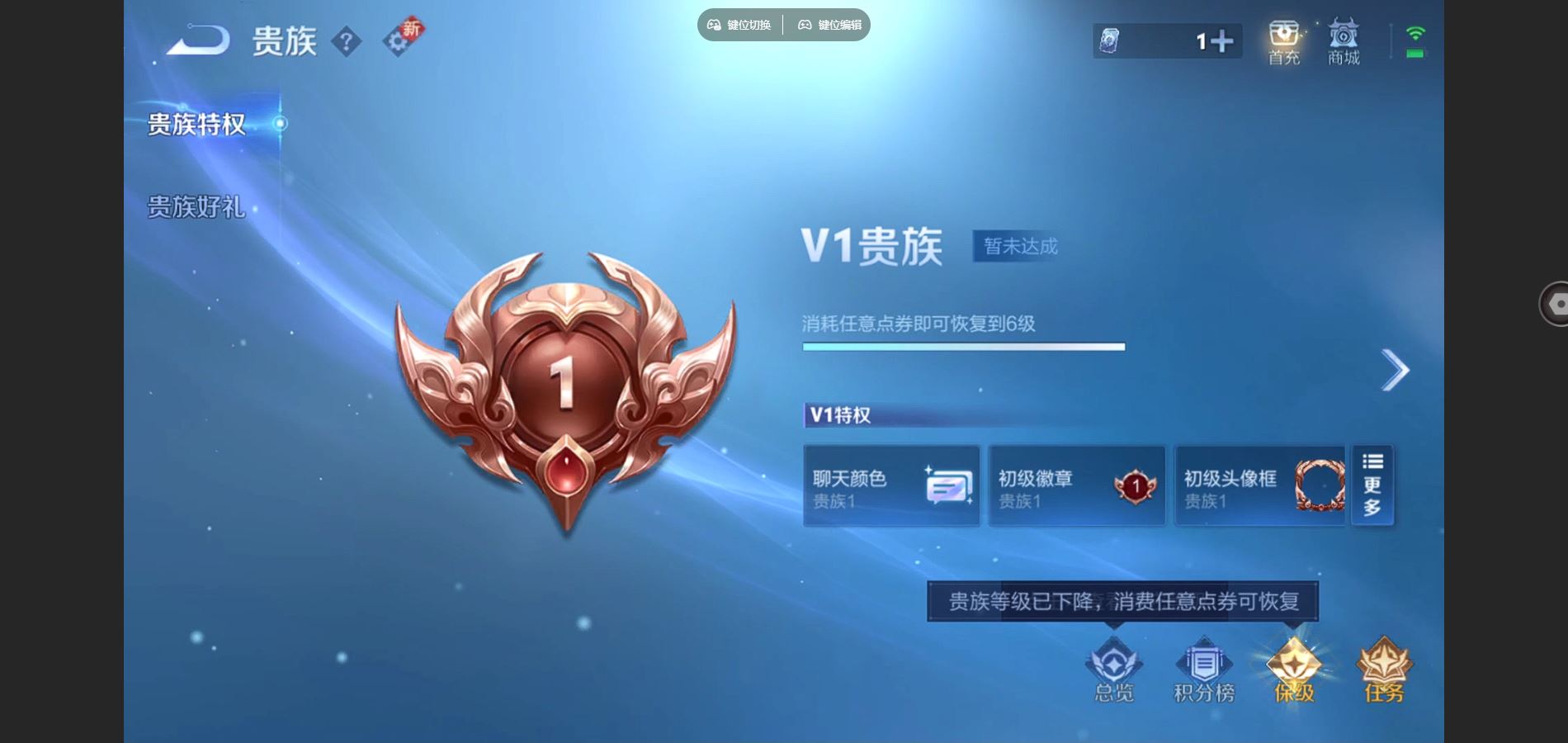 王者荣耀账号安卓QQ111英雄-99皮肤-99皮肤1传说 1星传说 幽冥火【传说】 地狱火 【热门】至尊宝 辉光之辰 魔