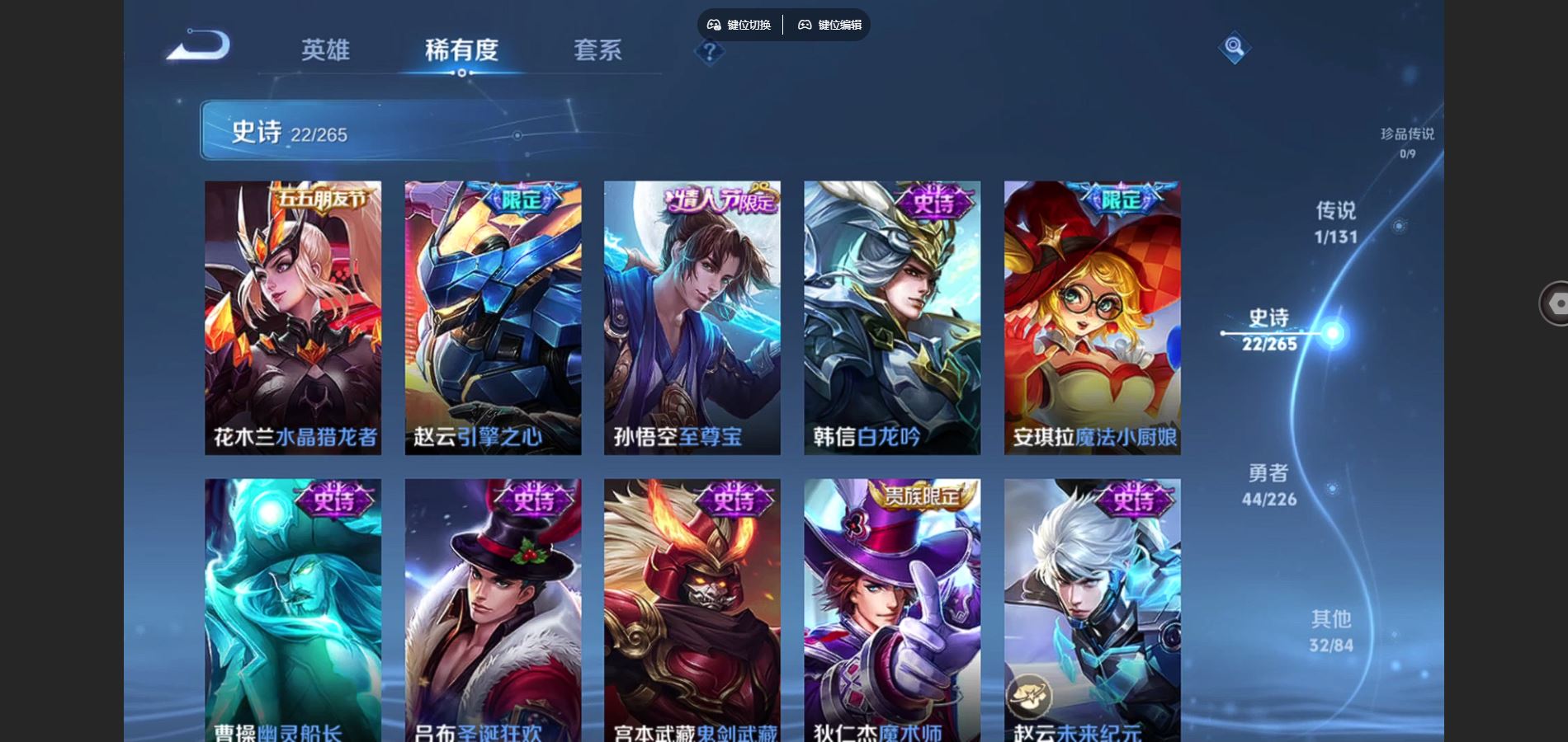 WZCMW3389980王者荣耀账号详情图11