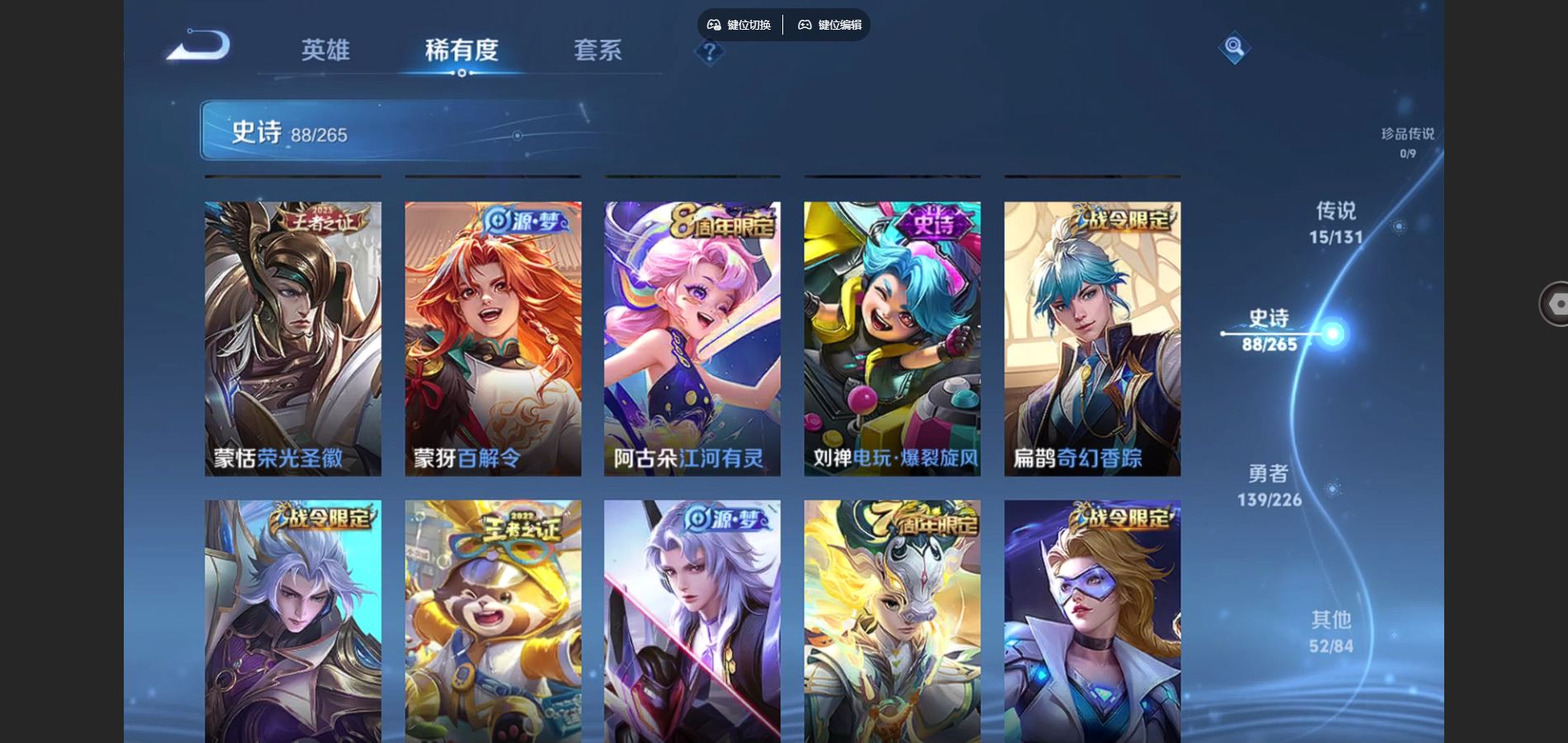 WZCMW3389978王者荣耀账号详情图10