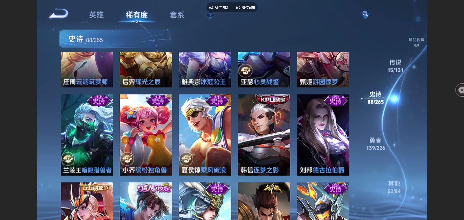 WZCMW3389978王者荣耀账号详情图14