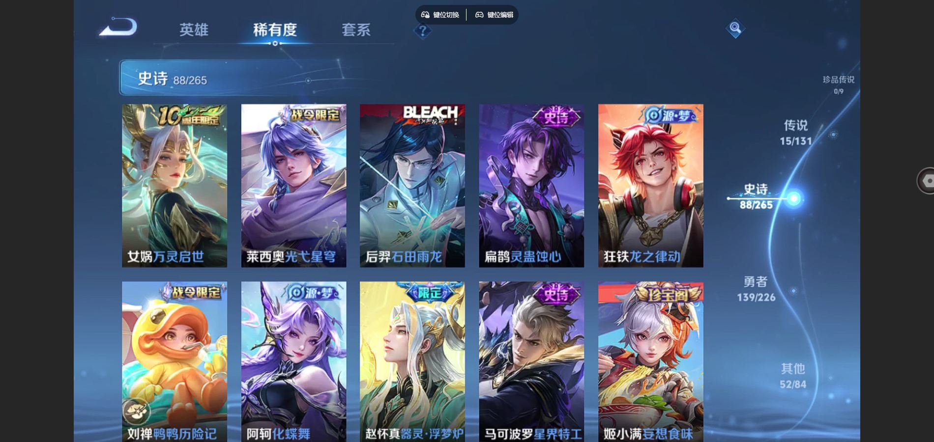 WZCMW3389978王者荣耀账号详情图12