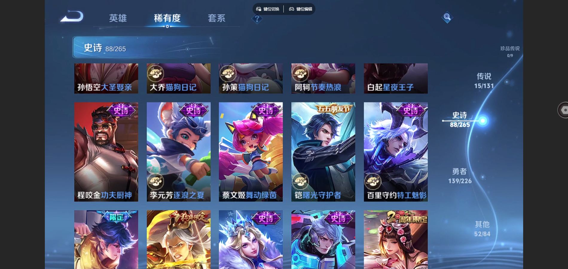 WZCMW3389978王者荣耀账号详情图17