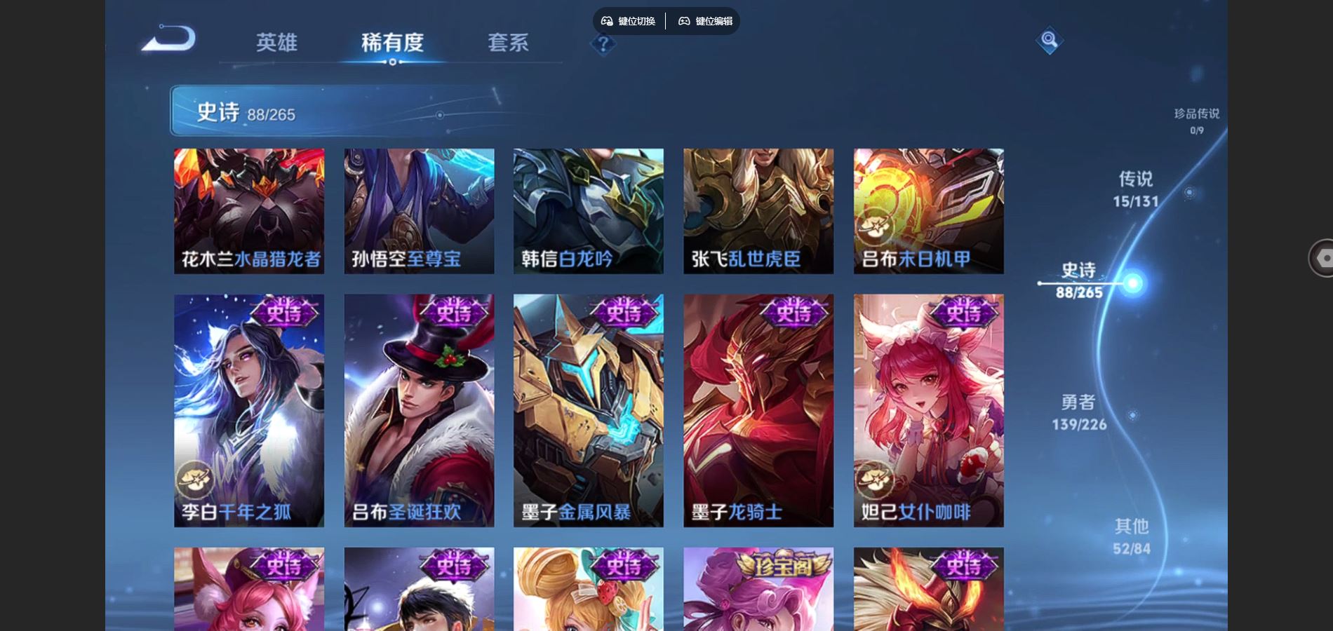 WZCMW3389978王者荣耀账号详情图11