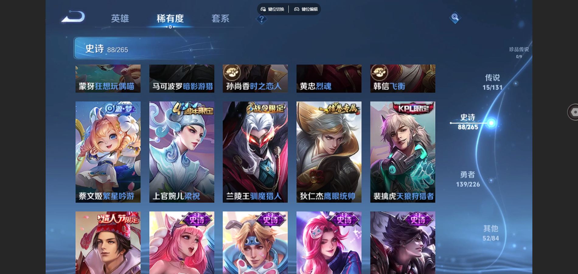 WZCMW3389978王者荣耀账号详情图8