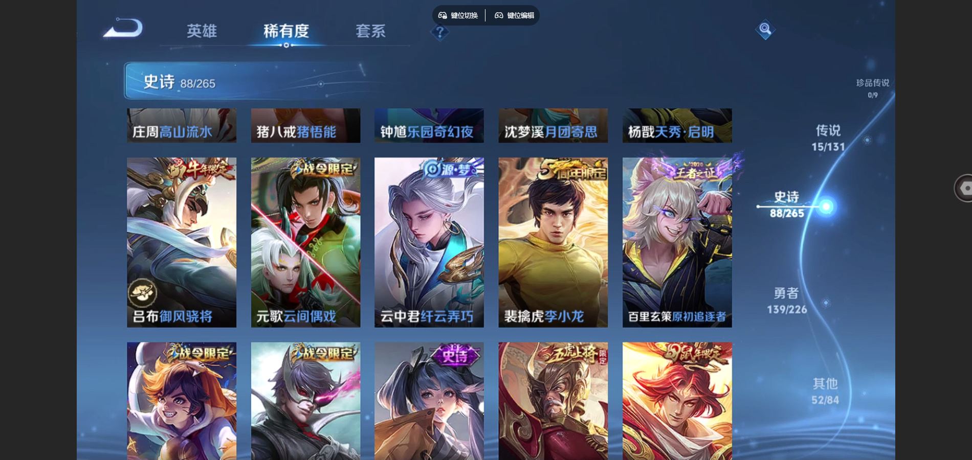 WZCMW3389978王者荣耀账号详情图18