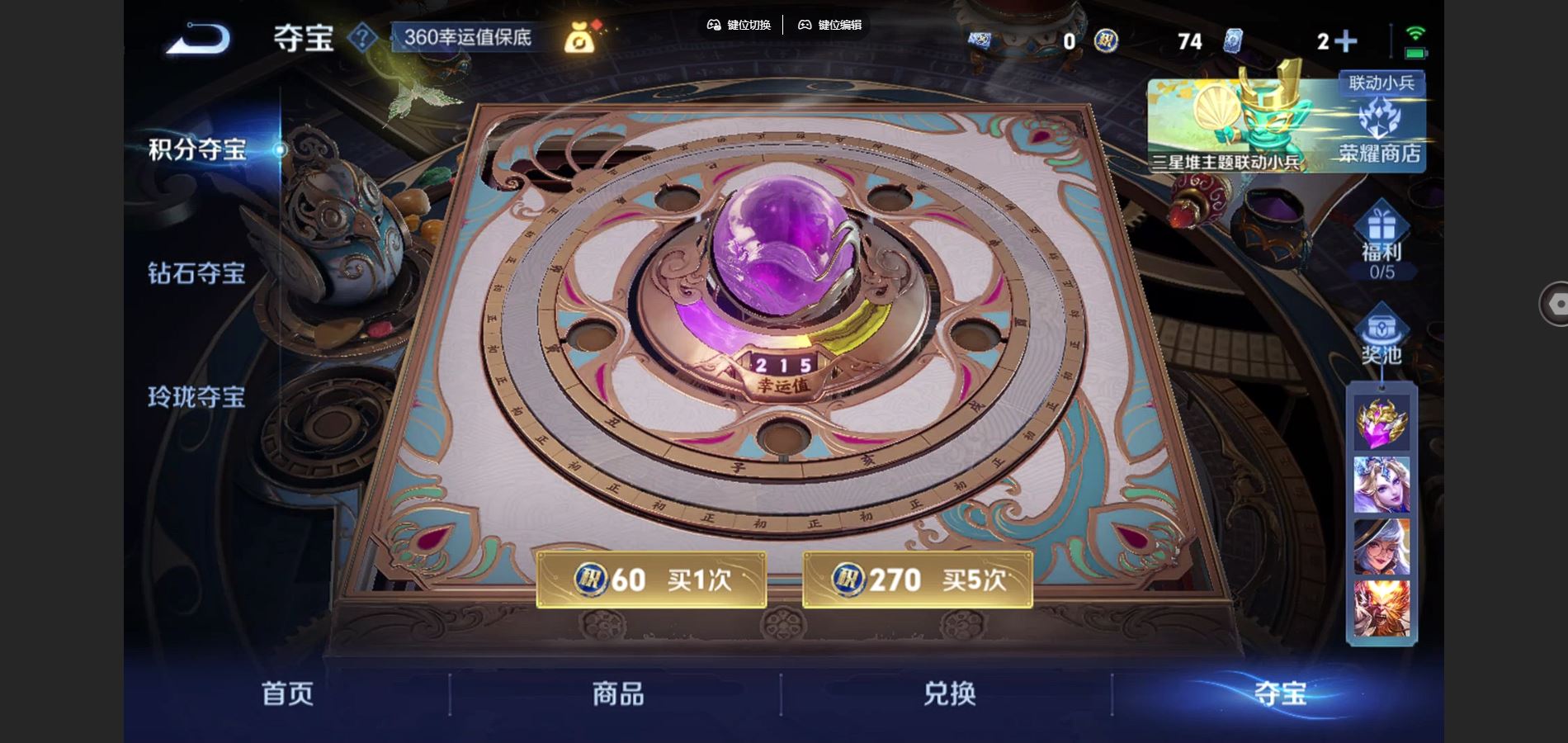 WZCMW3389978王者荣耀账号详情图21