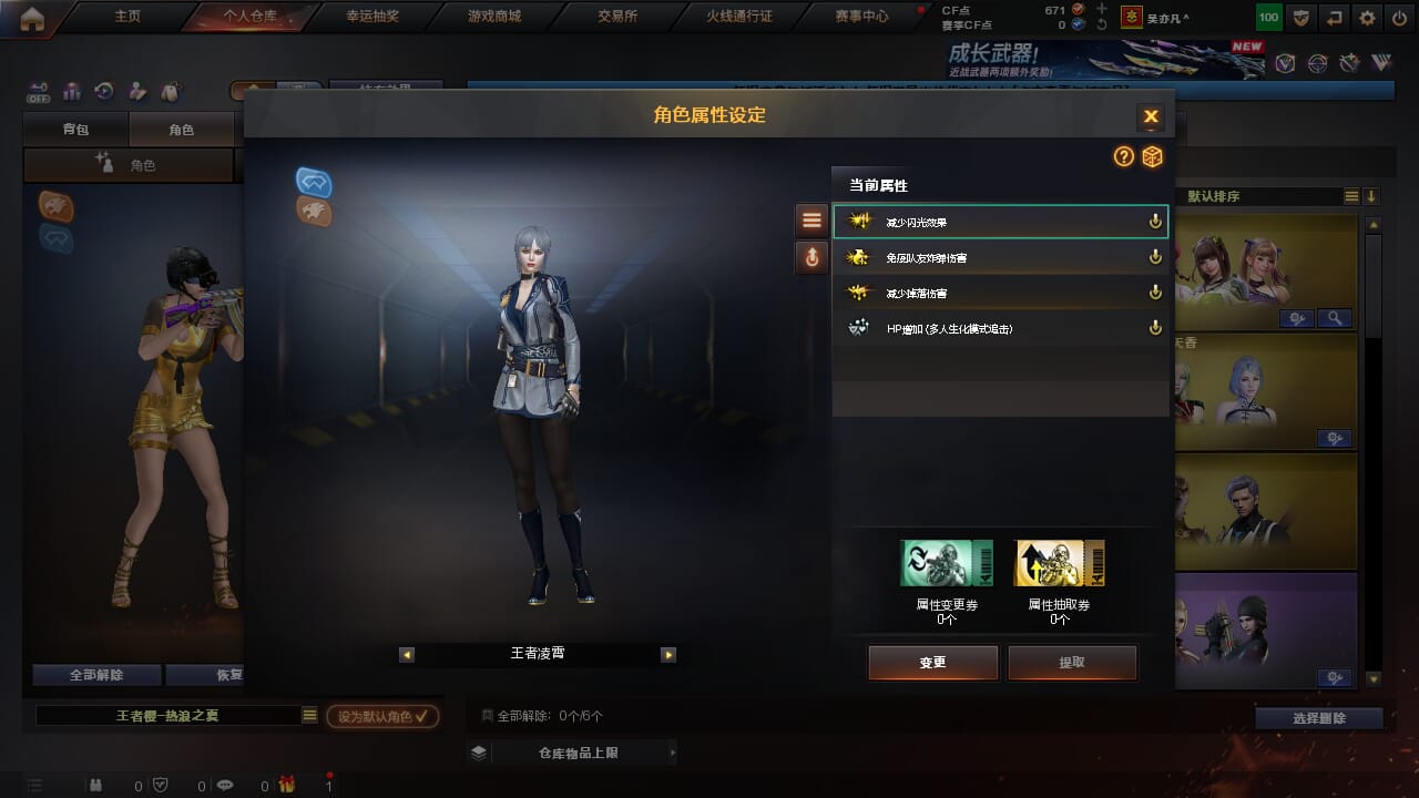 CFCMW372935穿越火线账号详情图10 CFCMW372935穿越火线账号详情图10