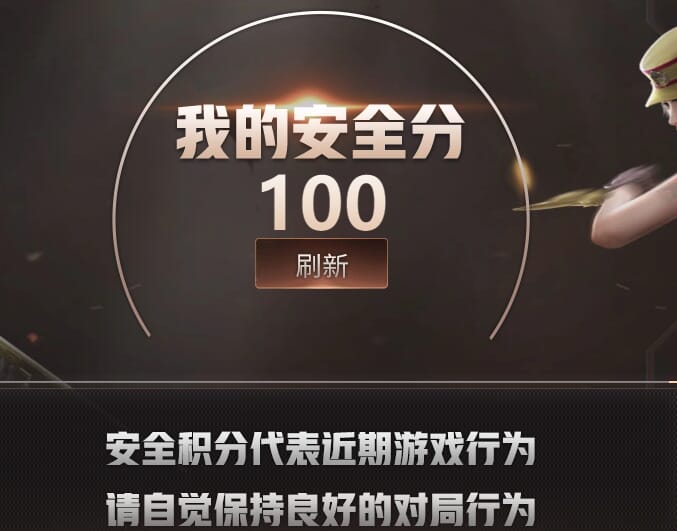 CFCMW372935穿越火线账号详情图5 CFCMW372935穿越火线账号详情图5