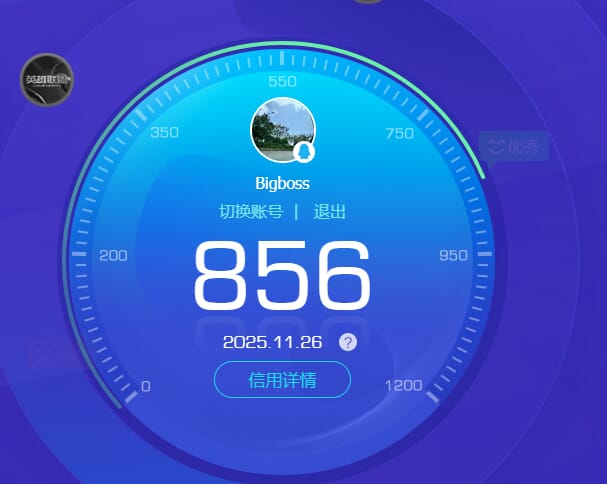 穿越火线账号南部战区湖南一区XH8828/南部/湖南一区/可排位/段位未定段/Lv.100 高阶大元帅/VIP6/79V/传说圣