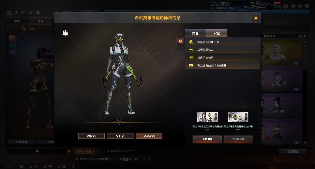 穿越火线账号南部战区9212/南部/广东一区/可排位/Lv.85少将4/VIP6/44V/幻神/幻神荣耀世冠白鲨/王者凌