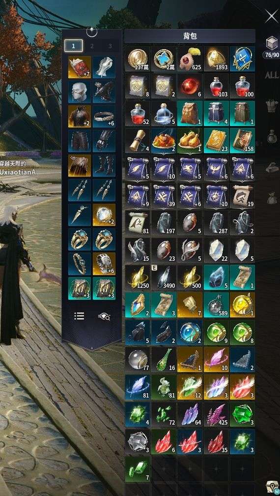 天6 入坑小极品 魔道1500+装等 羽毛...