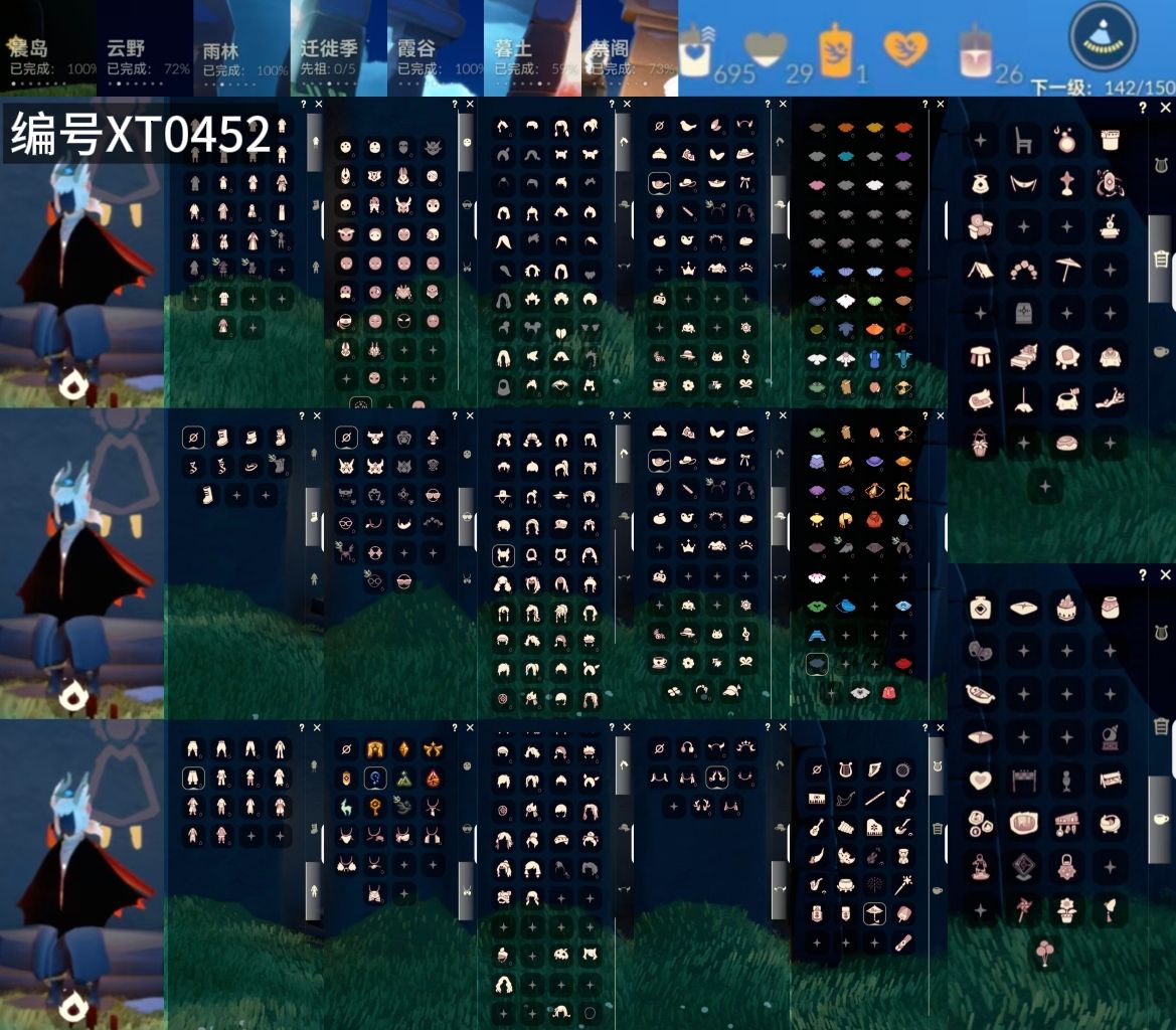 光遇账号vivo渠道服[14070487]【XT0452】
✅渠道 ：vivo✅9季白枭武士裤蝙蝠绊爱纸伞茶桌超多热门物品礼包

✅最高：1.308最矮：13.308目前：1.313

✅资源：蜡烛：695爱心：