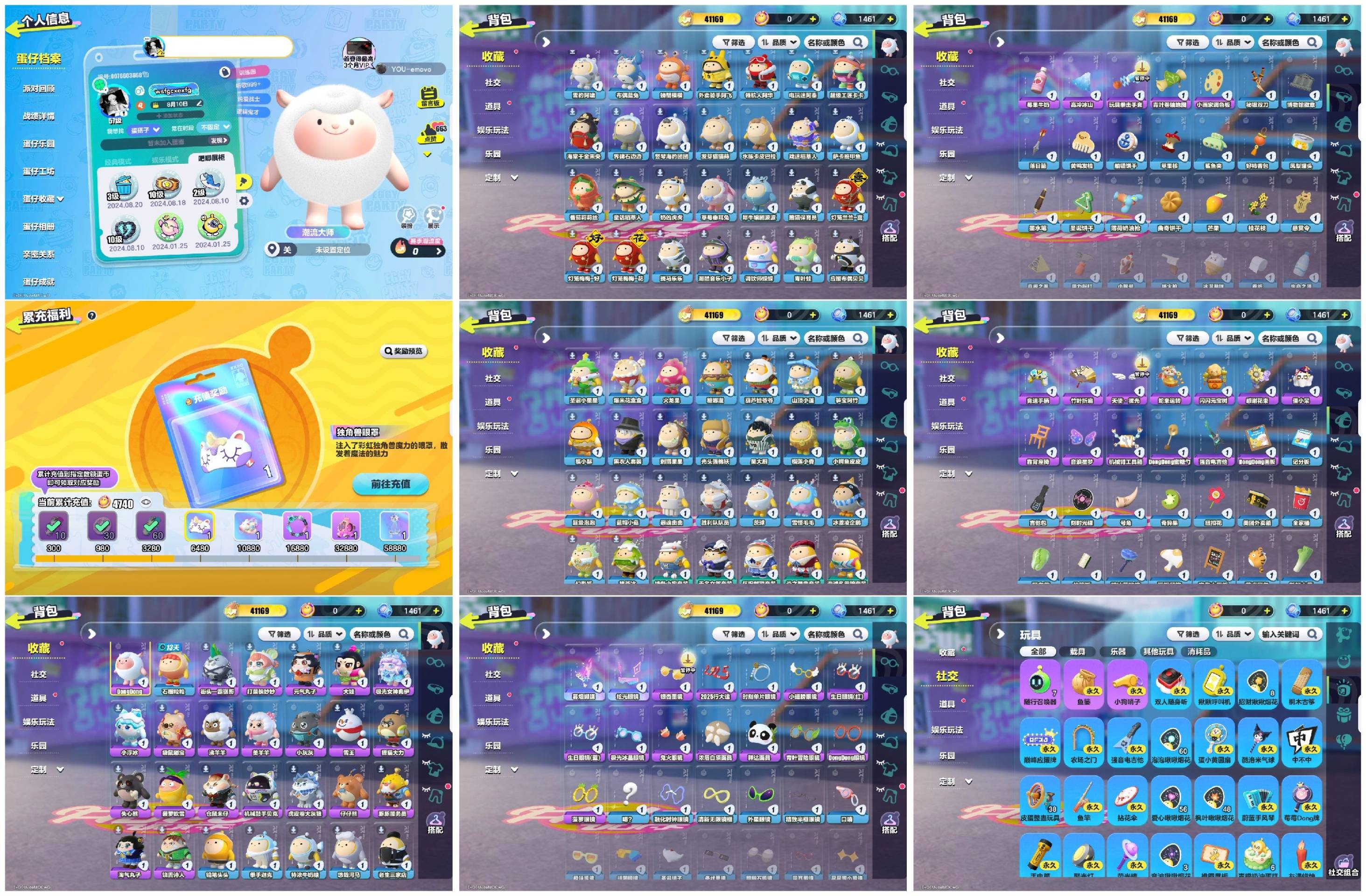 蛋仔派对账号华为[14071798]【XTD229】✅区服：华为账号未设置✅登录方式：手机号✅历史潮流：41169✅氪条：4740✅幻彩套装数量：0✅紫色套装数量：22✅幻彩套装：无✅紫色套装：dongdong羊,失