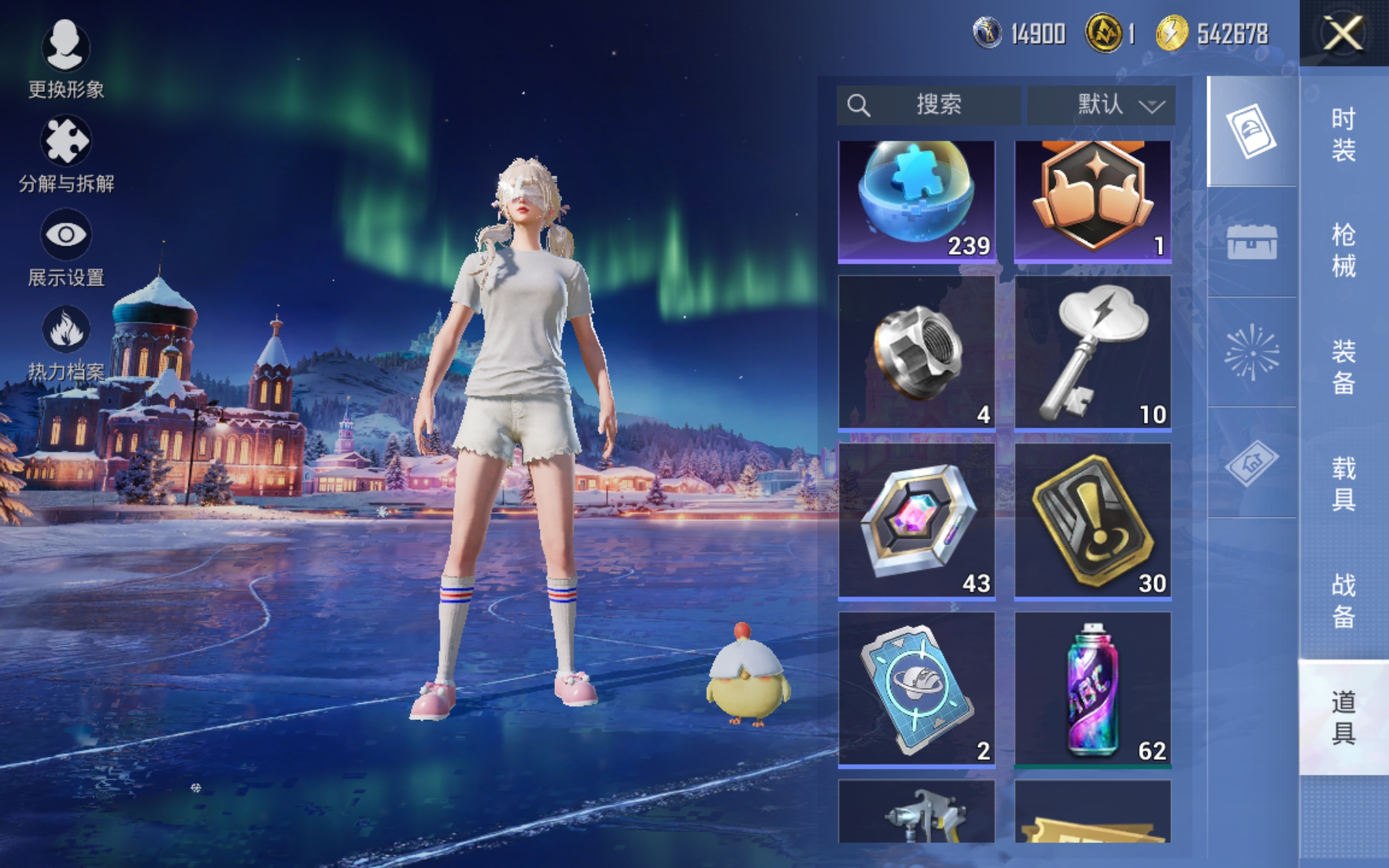 HPCMW3420284和平精英账号详情图9 HPCMW3420284和平精英账号详情图9